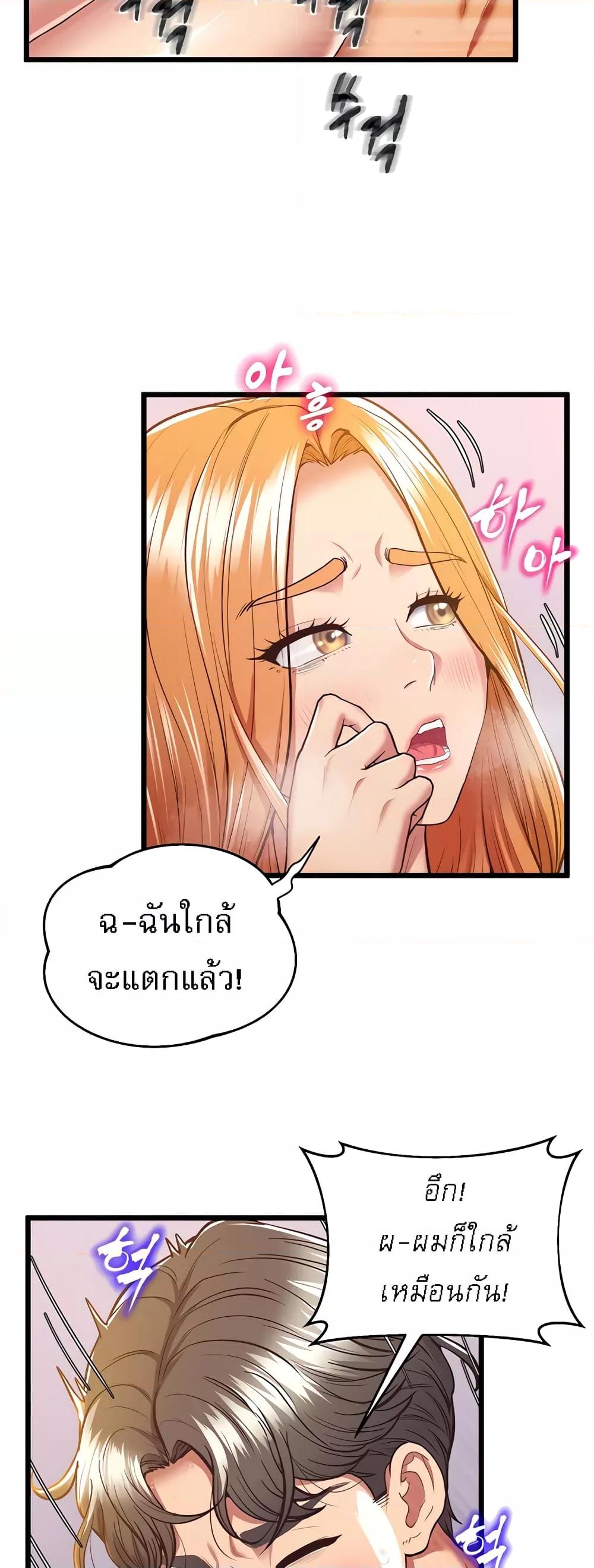 Doujin-Lc- อ่าน โดจิน มังฮวา เกาหลี ญี่ปุ่น จีน แปลไทย Absolute Smartwatch ตอนที่ 1 2 3 4 5 6 7 8 9 10 11 12 13 14 ฟรี ไม่มีโฆษณา อ่าน โดจิน Manhwa เกาหลี ญี่ปุ่น จีน เรามีครบ คัดมาให้เน้นๆ โดจิน 18+ รับประกันความฟินโดย  Doujin Lc