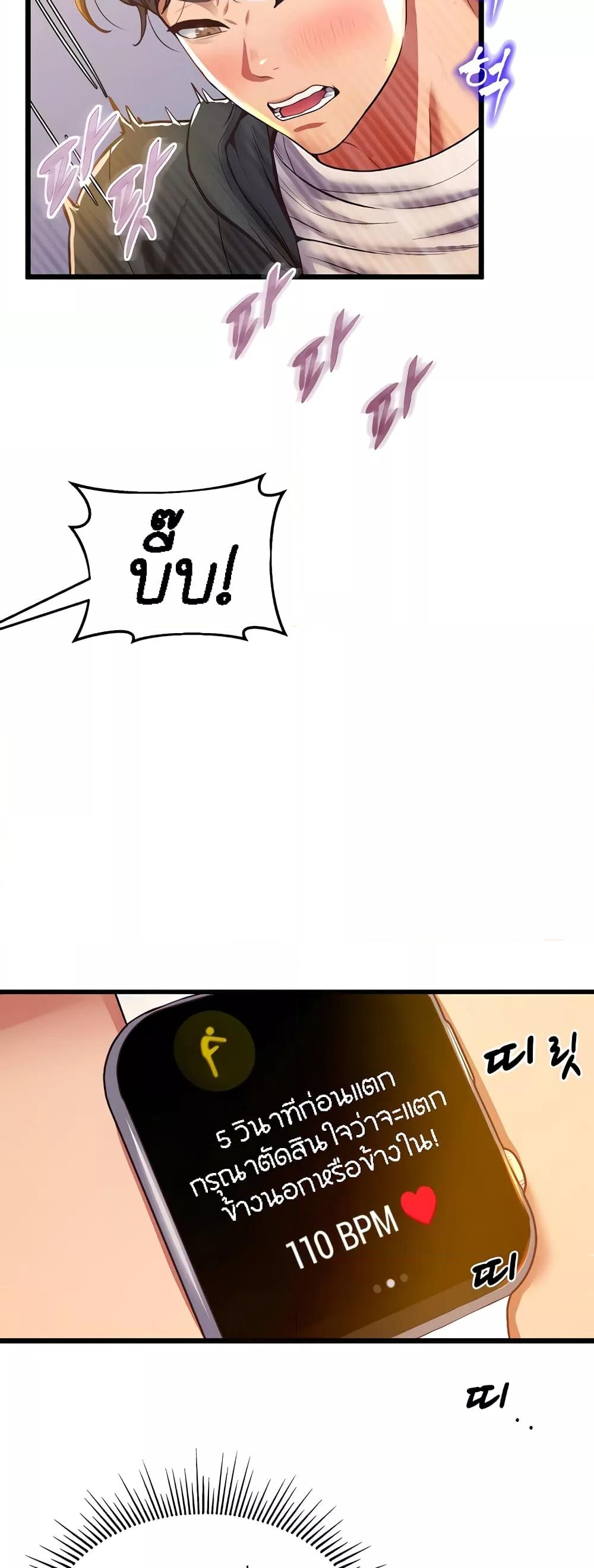 Doujin-Lc- อ่าน โดจิน มังฮวา เกาหลี ญี่ปุ่น จีน แปลไทย Absolute Smartwatch ตอนที่ 1 2 3 4 5 6 7 8 9 10 11 12 13 14 ฟรี ไม่มีโฆษณา อ่าน โดจิน Manhwa เกาหลี ญี่ปุ่น จีน เรามีครบ คัดมาให้เน้นๆ โดจิน 18+ รับประกันความฟินโดย  Doujin Lc