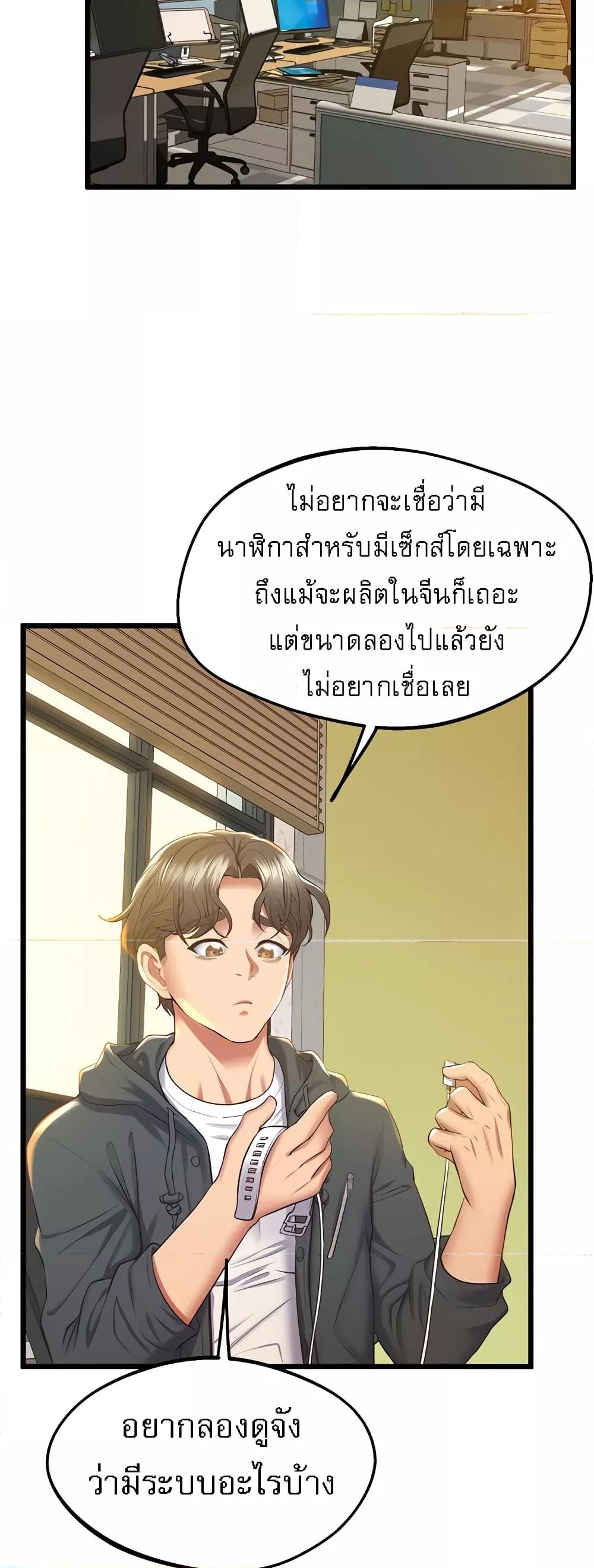 Doujin-Lc- อ่าน โดจิน มังฮวา เกาหลี ญี่ปุ่น จีน แปลไทย Absolute Smartwatch ตอนที่ 1 2 3 4 5 6 7 8 9 10 11 12 13 14 ฟรี ไม่มีโฆษณา อ่าน โดจิน Manhwa เกาหลี ญี่ปุ่น จีน เรามีครบ คัดมาให้เน้นๆ โดจิน 18+ รับประกันความฟินโดย  Doujin Lc
