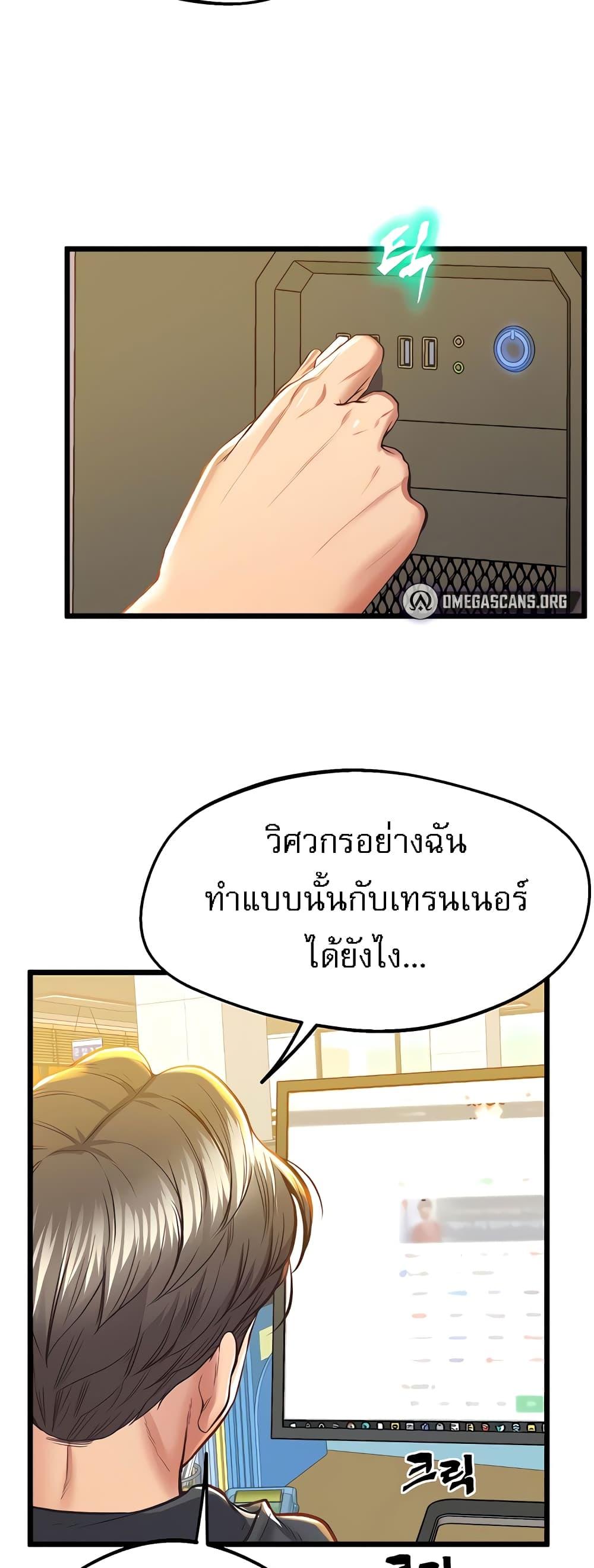 Doujin-Lc- อ่าน โดจิน มังฮวา เกาหลี ญี่ปุ่น จีน แปลไทย Absolute Smartwatch ตอนที่ 1 2 3 4 5 6 7 8 9 10 11 12 13 14 ฟรี ไม่มีโฆษณา อ่าน โดจิน Manhwa เกาหลี ญี่ปุ่น จีน เรามีครบ คัดมาให้เน้นๆ โดจิน 18+ รับประกันความฟินโดย  Doujin Lc