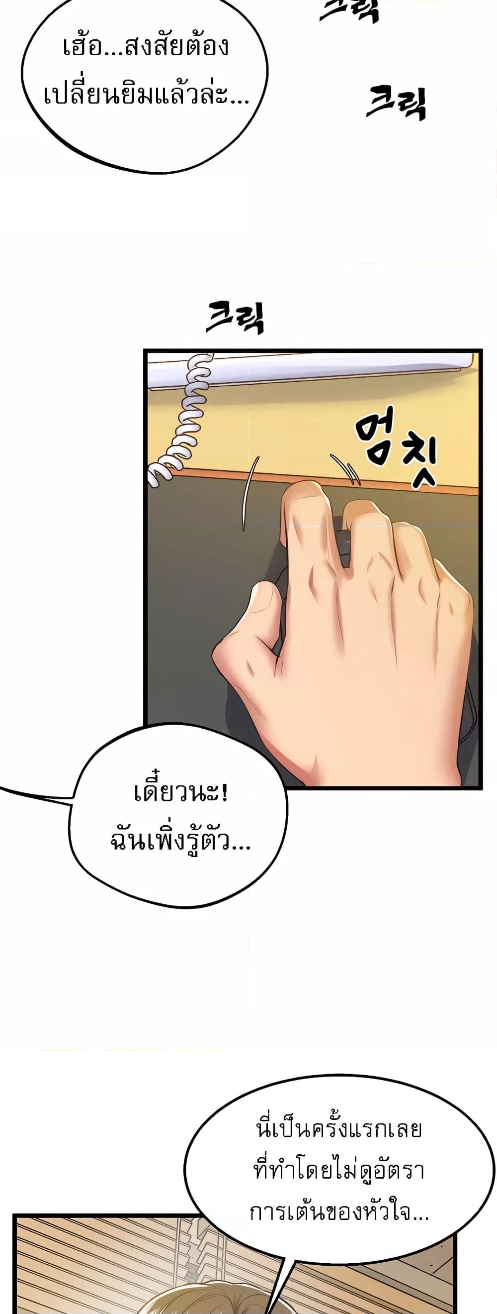 Doujin-Lc- อ่าน โดจิน มังฮวา เกาหลี ญี่ปุ่น จีน แปลไทย Absolute Smartwatch ตอนที่ 1 2 3 4 5 6 7 8 9 10 11 12 13 14 ฟรี ไม่มีโฆษณา อ่าน โดจิน Manhwa เกาหลี ญี่ปุ่น จีน เรามีครบ คัดมาให้เน้นๆ โดจิน 18+ รับประกันความฟินโดย  Doujin Lc