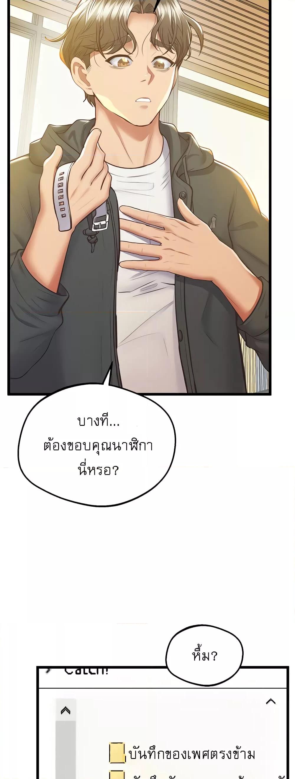 Doujin-Lc- อ่าน โดจิน มังฮวา เกาหลี ญี่ปุ่น จีน แปลไทย Absolute Smartwatch ตอนที่ 1 2 3 4 5 6 7 8 9 10 11 12 13 14 ฟรี ไม่มีโฆษณา อ่าน โดจิน Manhwa เกาหลี ญี่ปุ่น จีน เรามีครบ คัดมาให้เน้นๆ โดจิน 18+ รับประกันความฟินโดย  Doujin Lc