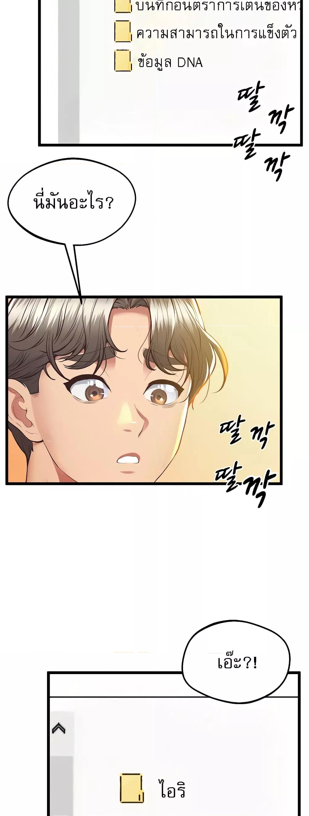 Doujin-Lc- อ่าน โดจิน มังฮวา เกาหลี ญี่ปุ่น จีน แปลไทย Absolute Smartwatch ตอนที่ 1 2 3 4 5 6 7 8 9 10 11 12 13 14 ฟรี ไม่มีโฆษณา อ่าน โดจิน Manhwa เกาหลี ญี่ปุ่น จีน เรามีครบ คัดมาให้เน้นๆ โดจิน 18+ รับประกันความฟินโดย  Doujin Lc