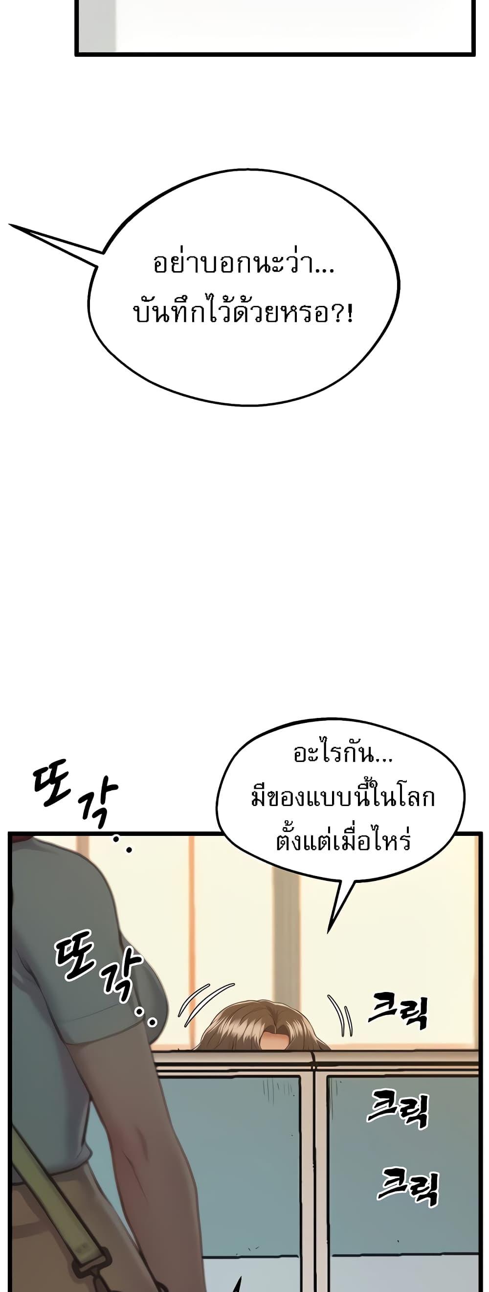 Doujin-Lc- อ่าน โดจิน มังฮวา เกาหลี ญี่ปุ่น จีน แปลไทย Absolute Smartwatch ตอนที่ 1 2 3 4 5 6 7 8 9 10 11 12 13 14 ฟรี ไม่มีโฆษณา อ่าน โดจิน Manhwa เกาหลี ญี่ปุ่น จีน เรามีครบ คัดมาให้เน้นๆ โดจิน 18+ รับประกันความฟินโดย  Doujin Lc