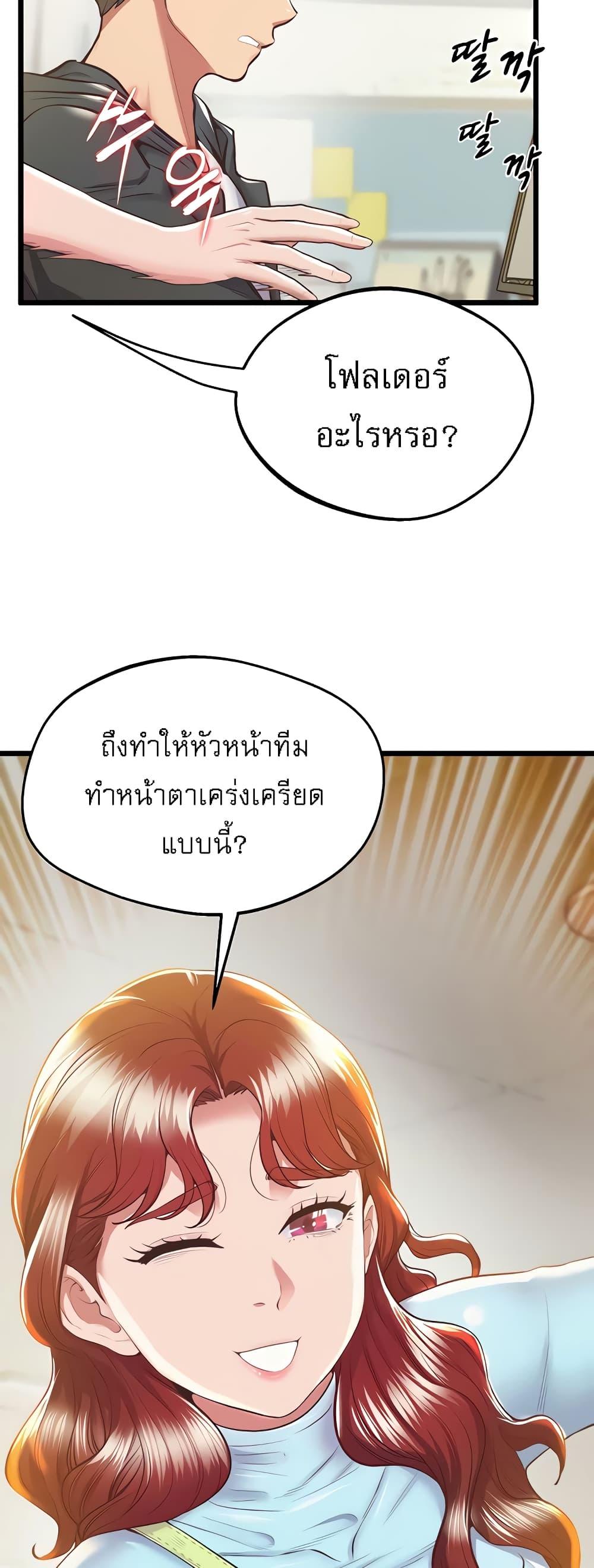 Doujin-Lc- อ่าน โดจิน มังฮวา เกาหลี ญี่ปุ่น จีน แปลไทย Absolute Smartwatch ตอนที่ 1 2 3 4 5 6 7 8 9 10 11 12 13 14 ฟรี ไม่มีโฆษณา อ่าน โดจิน Manhwa เกาหลี ญี่ปุ่น จีน เรามีครบ คัดมาให้เน้นๆ โดจิน 18+ รับประกันความฟินโดย  Doujin Lc