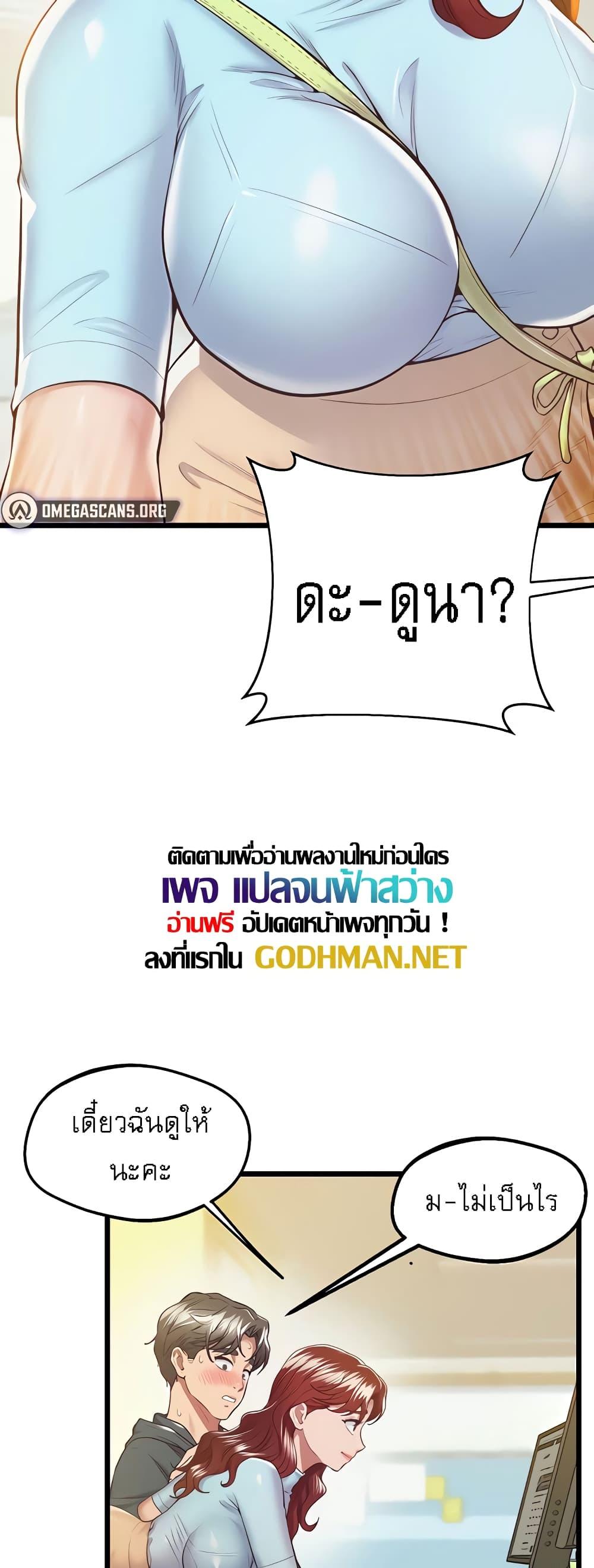 Doujin-Lc- อ่าน โดจิน มังฮวา เกาหลี ญี่ปุ่น จีน แปลไทย Absolute Smartwatch ตอนที่ 1 2 3 4 5 6 7 8 9 10 11 12 13 14 ฟรี ไม่มีโฆษณา อ่าน โดจิน Manhwa เกาหลี ญี่ปุ่น จีน เรามีครบ คัดมาให้เน้นๆ โดจิน 18+ รับประกันความฟินโดย  Doujin Lc