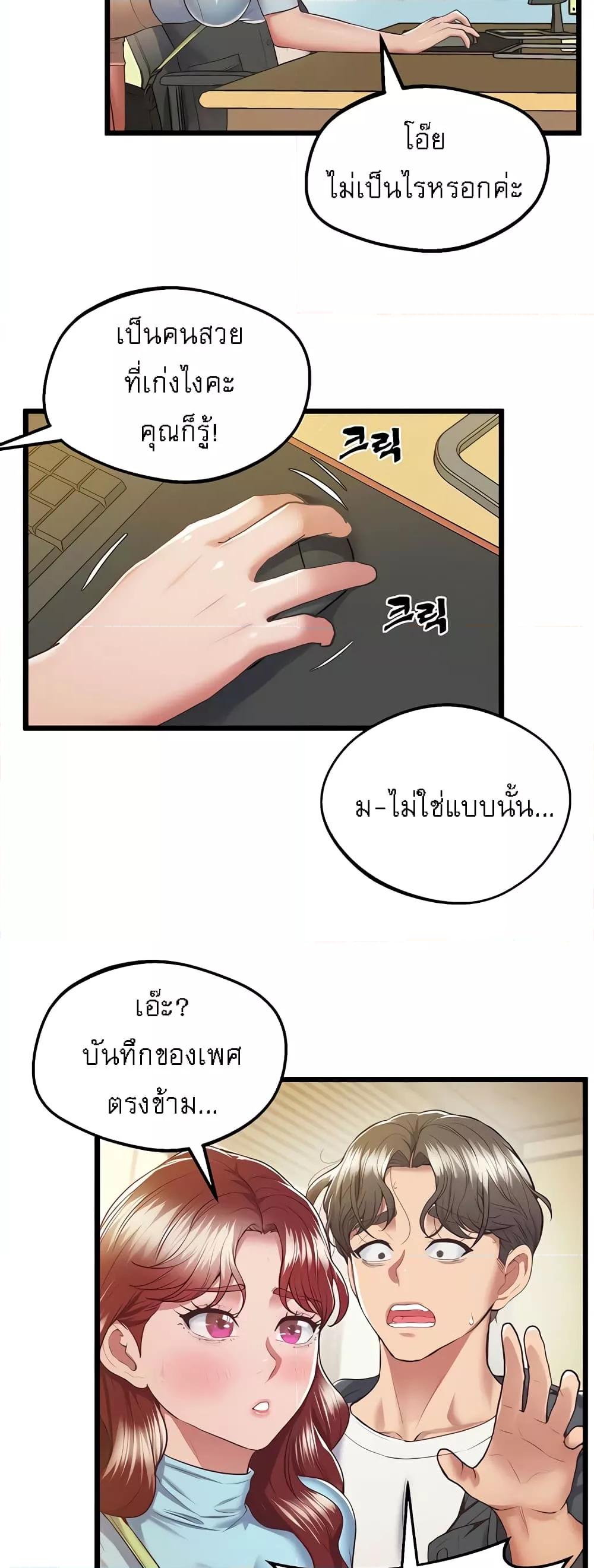 Doujin-Lc- อ่าน โดจิน มังฮวา เกาหลี ญี่ปุ่น จีน แปลไทย Absolute Smartwatch ตอนที่ 1 2 3 4 5 6 7 8 9 10 11 12 13 14 ฟรี ไม่มีโฆษณา อ่าน โดจิน Manhwa เกาหลี ญี่ปุ่น จีน เรามีครบ คัดมาให้เน้นๆ โดจิน 18+ รับประกันความฟินโดย  Doujin Lc
