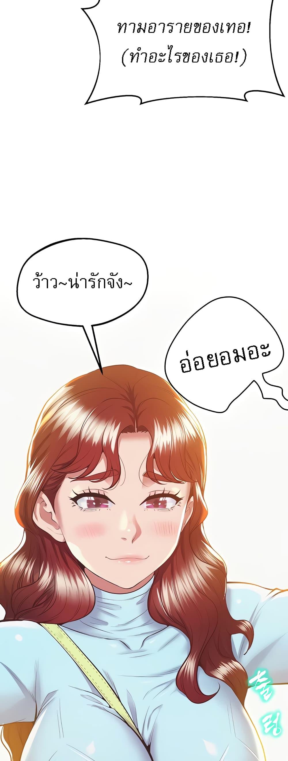Doujin-Lc- อ่าน โดจิน มังฮวา เกาหลี ญี่ปุ่น จีน แปลไทย Absolute Smartwatch ตอนที่ 1 2 3 4 5 6 7 8 9 10 11 12 13 14 ฟรี ไม่มีโฆษณา อ่าน โดจิน Manhwa เกาหลี ญี่ปุ่น จีน เรามีครบ คัดมาให้เน้นๆ โดจิน 18+ รับประกันความฟินโดย  Doujin Lc