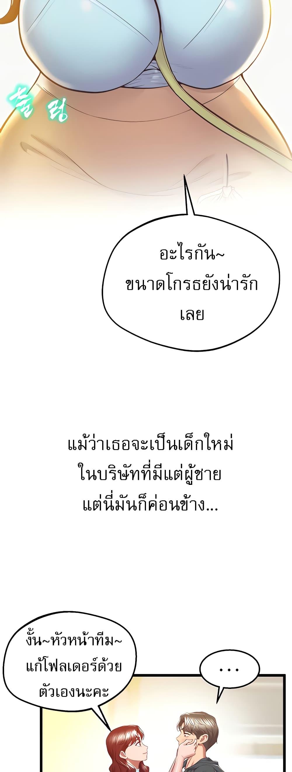 Doujin-Lc- อ่าน โดจิน มังฮวา เกาหลี ญี่ปุ่น จีน แปลไทย Absolute Smartwatch ตอนที่ 1 2 3 4 5 6 7 8 9 10 11 12 13 14 ฟรี ไม่มีโฆษณา อ่าน โดจิน Manhwa เกาหลี ญี่ปุ่น จีน เรามีครบ คัดมาให้เน้นๆ โดจิน 18+ รับประกันความฟินโดย  Doujin Lc
