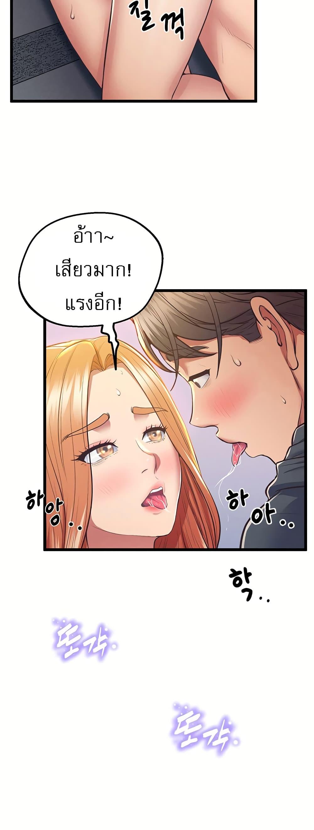 Doujin-Lc- อ่าน โดจิน มังฮวา เกาหลี ญี่ปุ่น จีน แปลไทย Absolute Smartwatch ตอนที่ 1 2 3 4 5 6 7 8 9 10 11 12 13 14 ฟรี ไม่มีโฆษณา อ่าน โดจิน Manhwa เกาหลี ญี่ปุ่น จีน เรามีครบ คัดมาให้เน้นๆ โดจิน 18+ รับประกันความฟินโดย  Doujin Lc