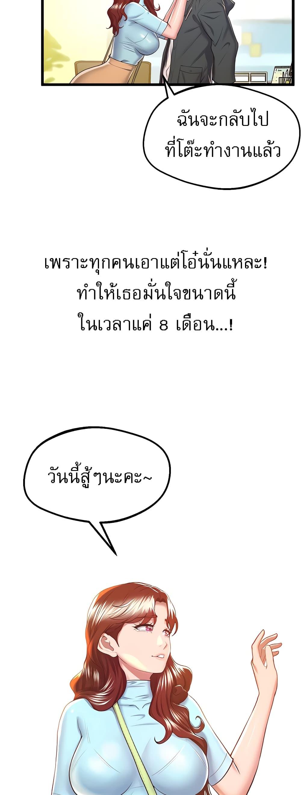 Doujin-Lc- อ่าน โดจิน มังฮวา เกาหลี ญี่ปุ่น จีน แปลไทย Absolute Smartwatch ตอนที่ 1 2 3 4 5 6 7 8 9 10 11 12 13 14 ฟรี ไม่มีโฆษณา อ่าน โดจิน Manhwa เกาหลี ญี่ปุ่น จีน เรามีครบ คัดมาให้เน้นๆ โดจิน 18+ รับประกันความฟินโดย  Doujin Lc