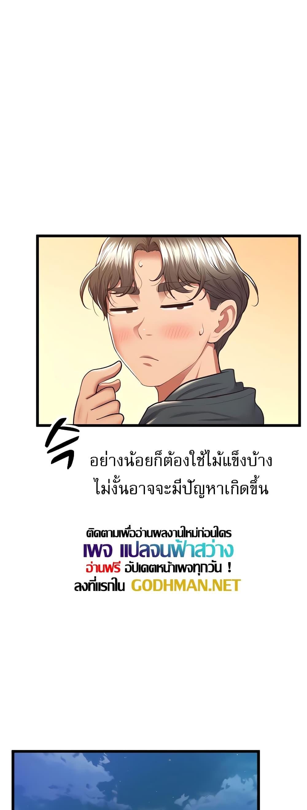 Doujin-Lc- อ่าน โดจิน มังฮวา เกาหลี ญี่ปุ่น จีน แปลไทย Absolute Smartwatch ตอนที่ 1 2 3 4 5 6 7 8 9 10 11 12 13 14 ฟรี ไม่มีโฆษณา อ่าน โดจิน Manhwa เกาหลี ญี่ปุ่น จีน เรามีครบ คัดมาให้เน้นๆ โดจิน 18+ รับประกันความฟินโดย  Doujin Lc