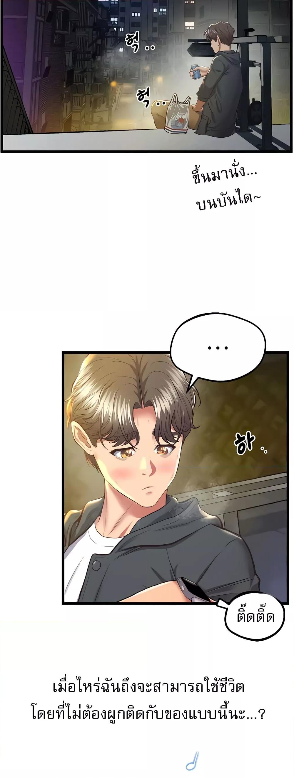 Doujin-Lc- อ่าน โดจิน มังฮวา เกาหลี ญี่ปุ่น จีน แปลไทย Absolute Smartwatch ตอนที่ 1 2 3 4 5 6 7 8 9 10 11 12 13 14 ฟรี ไม่มีโฆษณา อ่าน โดจิน Manhwa เกาหลี ญี่ปุ่น จีน เรามีครบ คัดมาให้เน้นๆ โดจิน 18+ รับประกันความฟินโดย  Doujin Lc