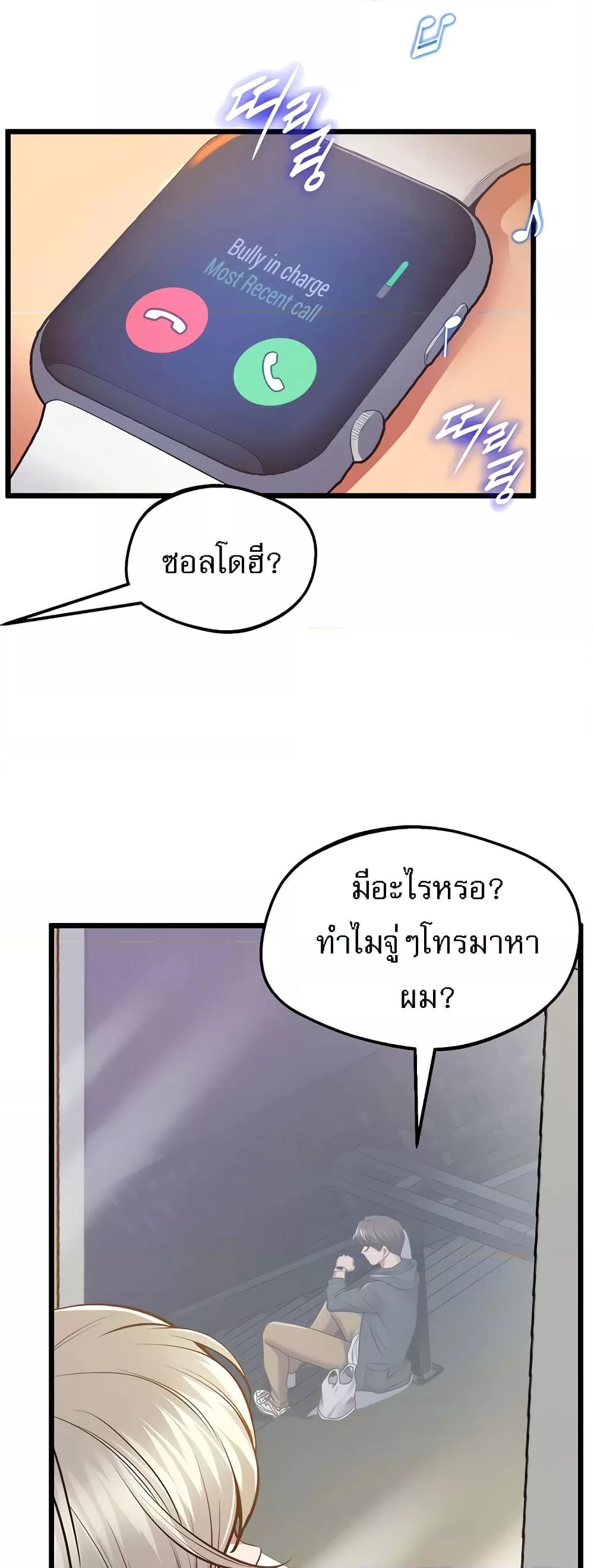 Doujin-Lc- อ่าน โดจิน มังฮวา เกาหลี ญี่ปุ่น จีน แปลไทย Absolute Smartwatch ตอนที่ 1 2 3 4 5 6 7 8 9 10 11 12 13 14 ฟรี ไม่มีโฆษณา อ่าน โดจิน Manhwa เกาหลี ญี่ปุ่น จีน เรามีครบ คัดมาให้เน้นๆ โดจิน 18+ รับประกันความฟินโดย  Doujin Lc