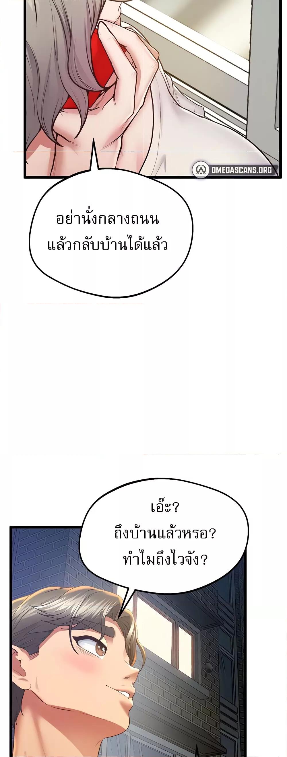 Doujin-Lc- อ่าน โดจิน มังฮวา เกาหลี ญี่ปุ่น จีน แปลไทย Absolute Smartwatch ตอนที่ 1 2 3 4 5 6 7 8 9 10 11 12 13 14 ฟรี ไม่มีโฆษณา อ่าน โดจิน Manhwa เกาหลี ญี่ปุ่น จีน เรามีครบ คัดมาให้เน้นๆ โดจิน 18+ รับประกันความฟินโดย  Doujin Lc