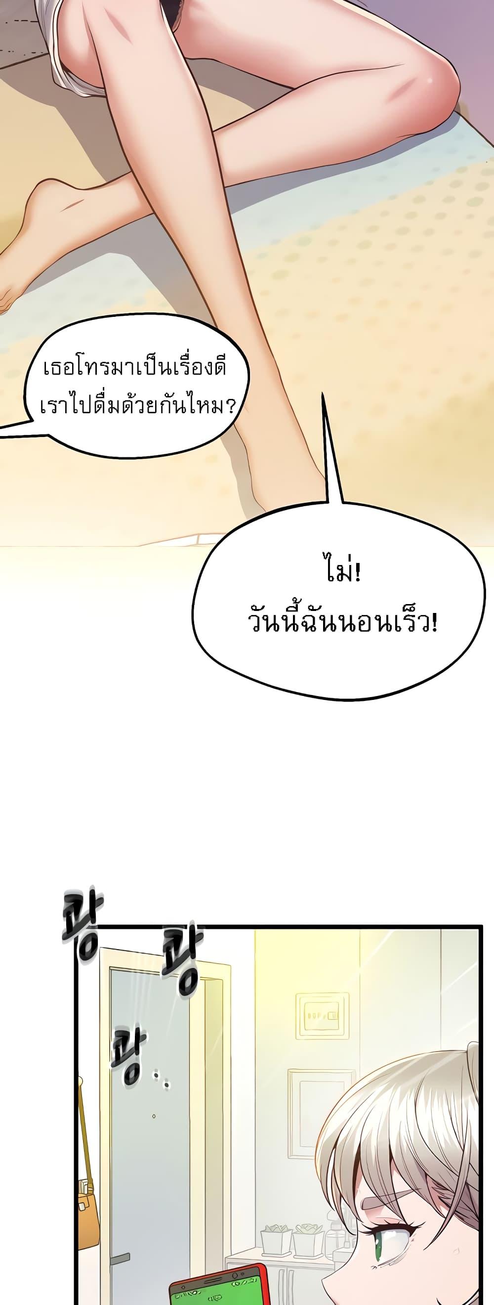 Doujin-Lc- อ่าน โดจิน มังฮวา เกาหลี ญี่ปุ่น จีน แปลไทย Absolute Smartwatch ตอนที่ 1 2 3 4 5 6 7 8 9 10 11 12 13 14 ฟรี ไม่มีโฆษณา อ่าน โดจิน Manhwa เกาหลี ญี่ปุ่น จีน เรามีครบ คัดมาให้เน้นๆ โดจิน 18+ รับประกันความฟินโดย  Doujin Lc