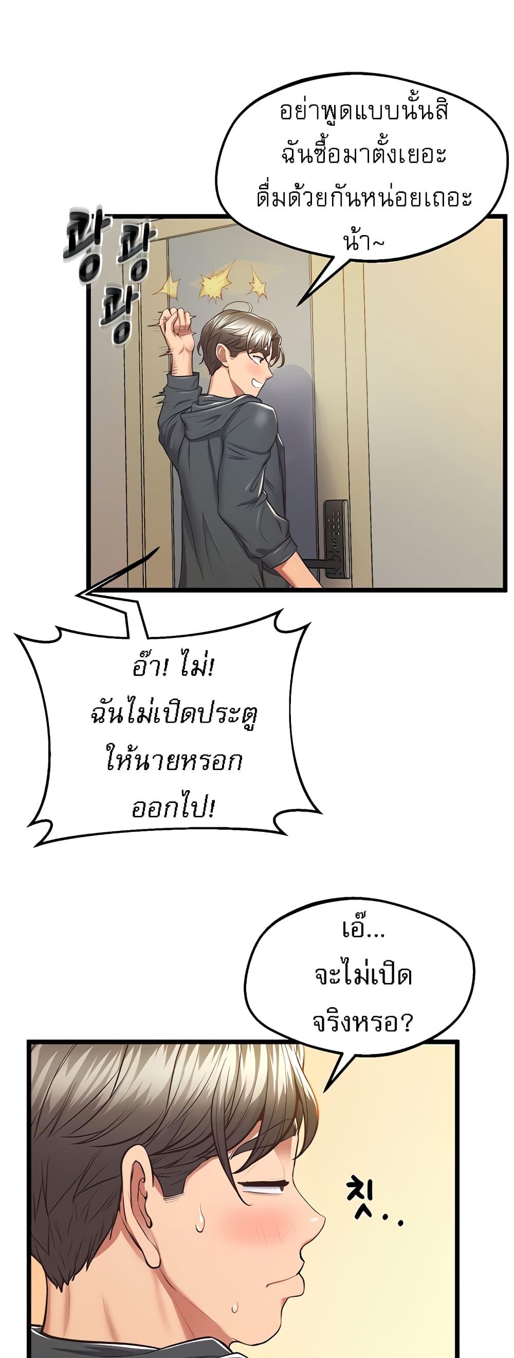 Doujin-Lc- อ่าน โดจิน มังฮวา เกาหลี ญี่ปุ่น จีน แปลไทย Absolute Smartwatch ตอนที่ 1 2 3 4 5 6 7 8 9 10 11 12 13 14 ฟรี ไม่มีโฆษณา อ่าน โดจิน Manhwa เกาหลี ญี่ปุ่น จีน เรามีครบ คัดมาให้เน้นๆ โดจิน 18+ รับประกันความฟินโดย  Doujin Lc