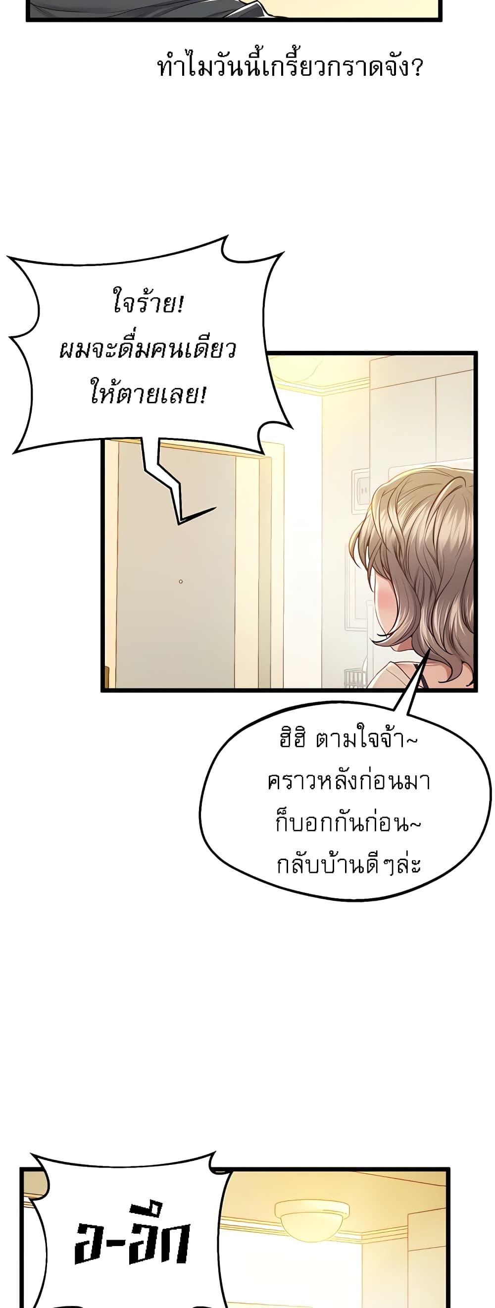 Doujin-Lc- อ่าน โดจิน มังฮวา เกาหลี ญี่ปุ่น จีน แปลไทย Absolute Smartwatch ตอนที่ 1 2 3 4 5 6 7 8 9 10 11 12 13 14 ฟรี ไม่มีโฆษณา อ่าน โดจิน Manhwa เกาหลี ญี่ปุ่น จีน เรามีครบ คัดมาให้เน้นๆ โดจิน 18+ รับประกันความฟินโดย  Doujin Lc