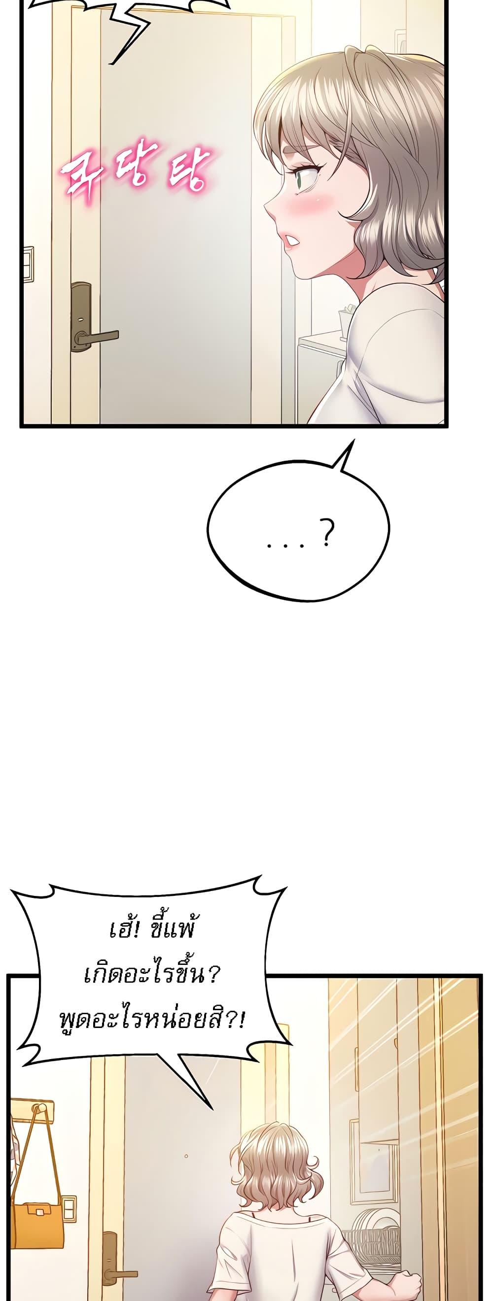 Doujin-Lc- อ่าน โดจิน มังฮวา เกาหลี ญี่ปุ่น จีน แปลไทย Absolute Smartwatch ตอนที่ 1 2 3 4 5 6 7 8 9 10 11 12 13 14 ฟรี ไม่มีโฆษณา อ่าน โดจิน Manhwa เกาหลี ญี่ปุ่น จีน เรามีครบ คัดมาให้เน้นๆ โดจิน 18+ รับประกันความฟินโดย  Doujin Lc