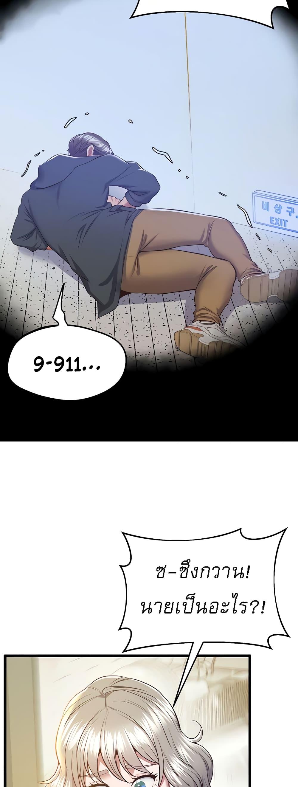 Doujin-Lc- อ่าน โดจิน มังฮวา เกาหลี ญี่ปุ่น จีน แปลไทย Absolute Smartwatch ตอนที่ 1 2 3 4 5 6 7 8 9 10 11 12 13 14 ฟรี ไม่มีโฆษณา อ่าน โดจิน Manhwa เกาหลี ญี่ปุ่น จีน เรามีครบ คัดมาให้เน้นๆ โดจิน 18+ รับประกันความฟินโดย  Doujin Lc