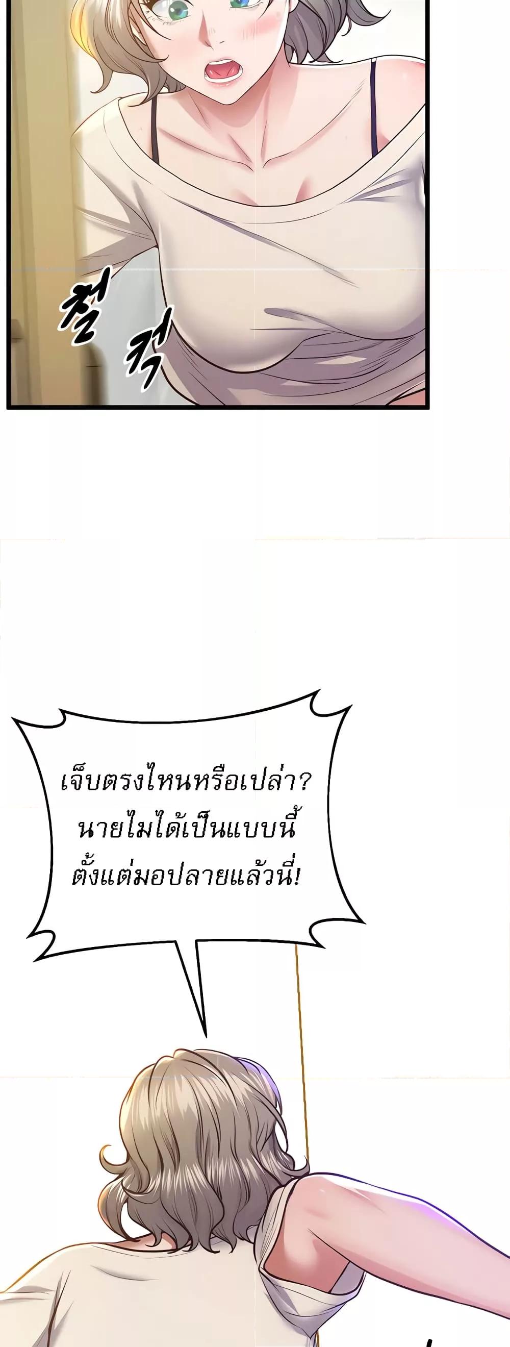 Doujin-Lc- อ่าน โดจิน มังฮวา เกาหลี ญี่ปุ่น จีน แปลไทย Absolute Smartwatch ตอนที่ 1 2 3 4 5 6 7 8 9 10 11 12 13 14 ฟรี ไม่มีโฆษณา อ่าน โดจิน Manhwa เกาหลี ญี่ปุ่น จีน เรามีครบ คัดมาให้เน้นๆ โดจิน 18+ รับประกันความฟินโดย  Doujin Lc