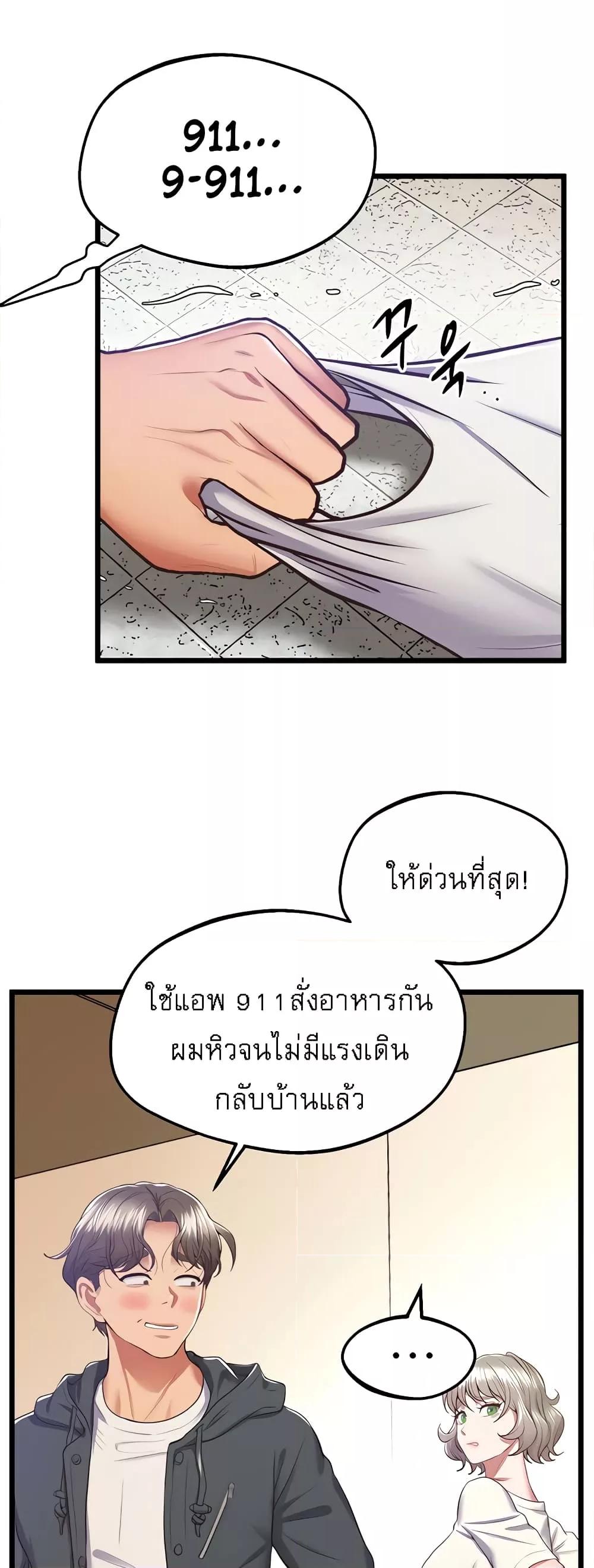 Doujin-Lc- อ่าน โดจิน มังฮวา เกาหลี ญี่ปุ่น จีน แปลไทย Absolute Smartwatch ตอนที่ 1 2 3 4 5 6 7 8 9 10 11 12 13 14 ฟรี ไม่มีโฆษณา อ่าน โดจิน Manhwa เกาหลี ญี่ปุ่น จีน เรามีครบ คัดมาให้เน้นๆ โดจิน 18+ รับประกันความฟินโดย  Doujin Lc
