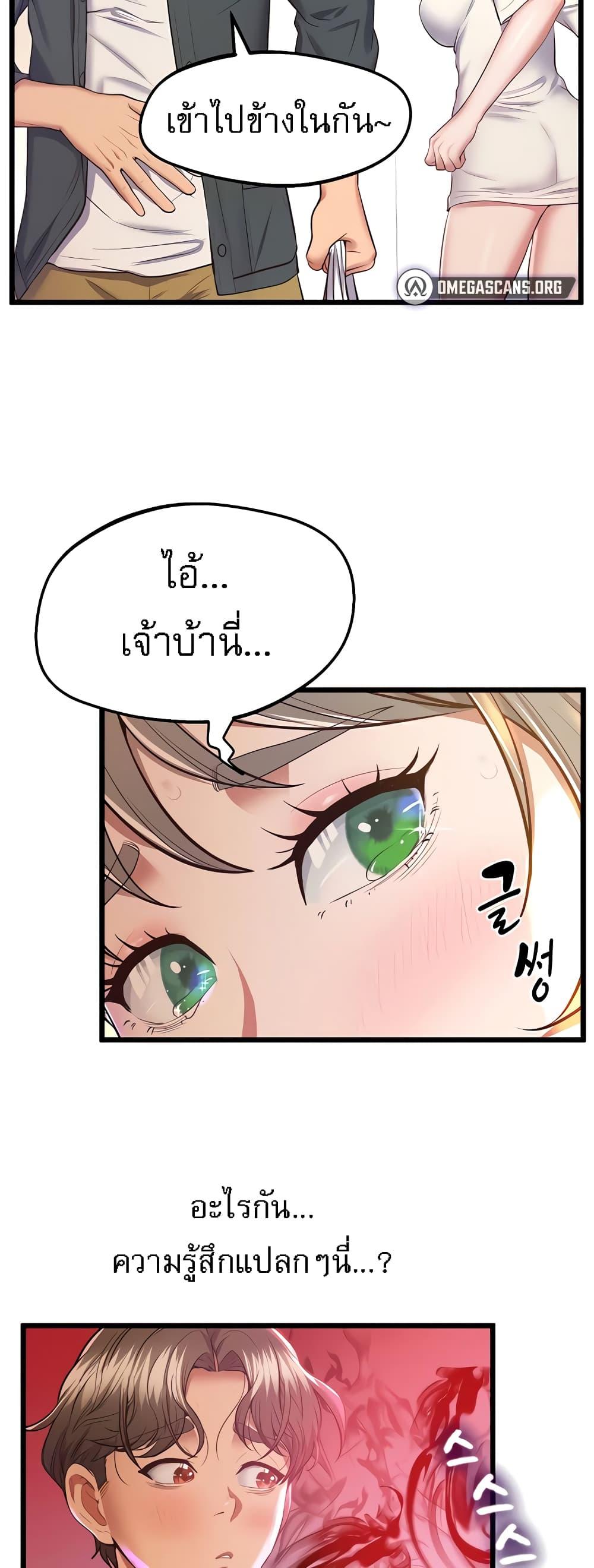 Doujin-Lc- อ่าน โดจิน มังฮวา เกาหลี ญี่ปุ่น จีน แปลไทย Absolute Smartwatch ตอนที่ 1 2 3 4 5 6 7 8 9 10 11 12 13 14 ฟรี ไม่มีโฆษณา อ่าน โดจิน Manhwa เกาหลี ญี่ปุ่น จีน เรามีครบ คัดมาให้เน้นๆ โดจิน 18+ รับประกันความฟินโดย  Doujin Lc