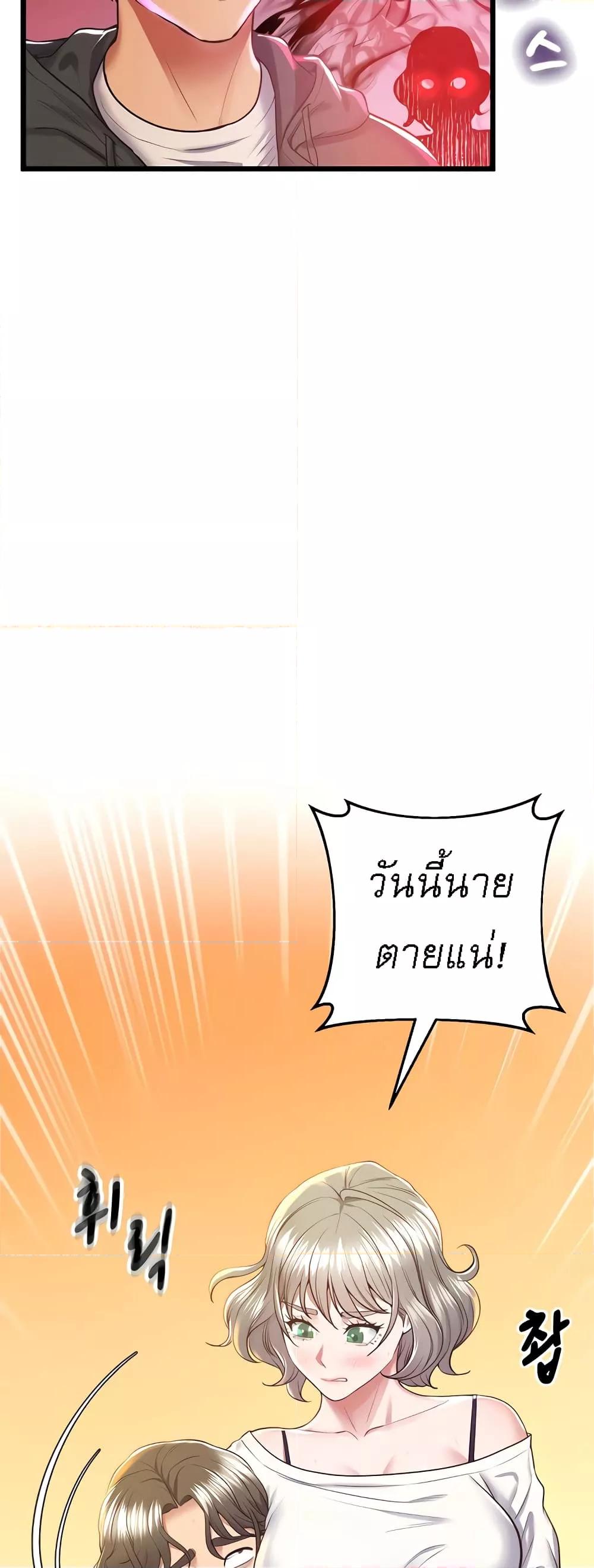 Doujin-Lc- อ่าน โดจิน มังฮวา เกาหลี ญี่ปุ่น จีน แปลไทย Absolute Smartwatch ตอนที่ 1 2 3 4 5 6 7 8 9 10 11 12 13 14 ฟรี ไม่มีโฆษณา อ่าน โดจิน Manhwa เกาหลี ญี่ปุ่น จีน เรามีครบ คัดมาให้เน้นๆ โดจิน 18+ รับประกันความฟินโดย  Doujin Lc