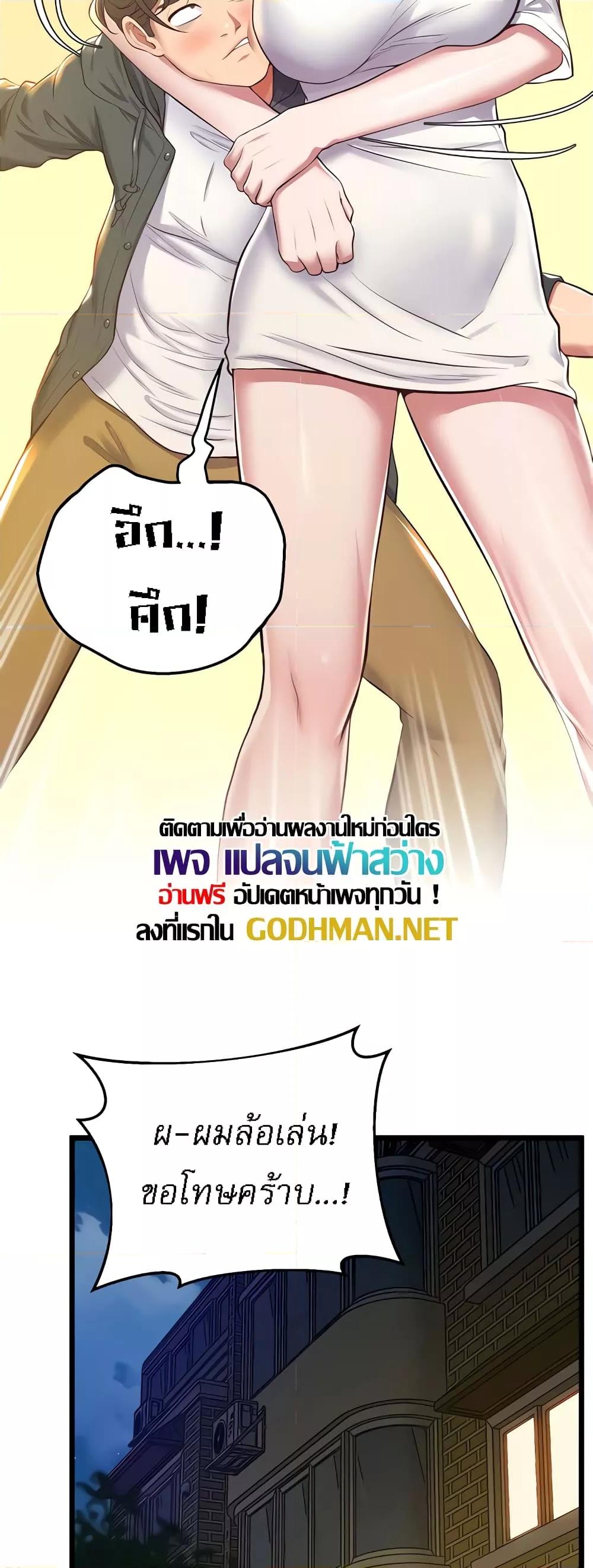 Doujin-Lc- อ่าน โดจิน มังฮวา เกาหลี ญี่ปุ่น จีน แปลไทย Absolute Smartwatch ตอนที่ 1 2 3 4 5 6 7 8 9 10 11 12 13 14 ฟรี ไม่มีโฆษณา อ่าน โดจิน Manhwa เกาหลี ญี่ปุ่น จีน เรามีครบ คัดมาให้เน้นๆ โดจิน 18+ รับประกันความฟินโดย  Doujin Lc