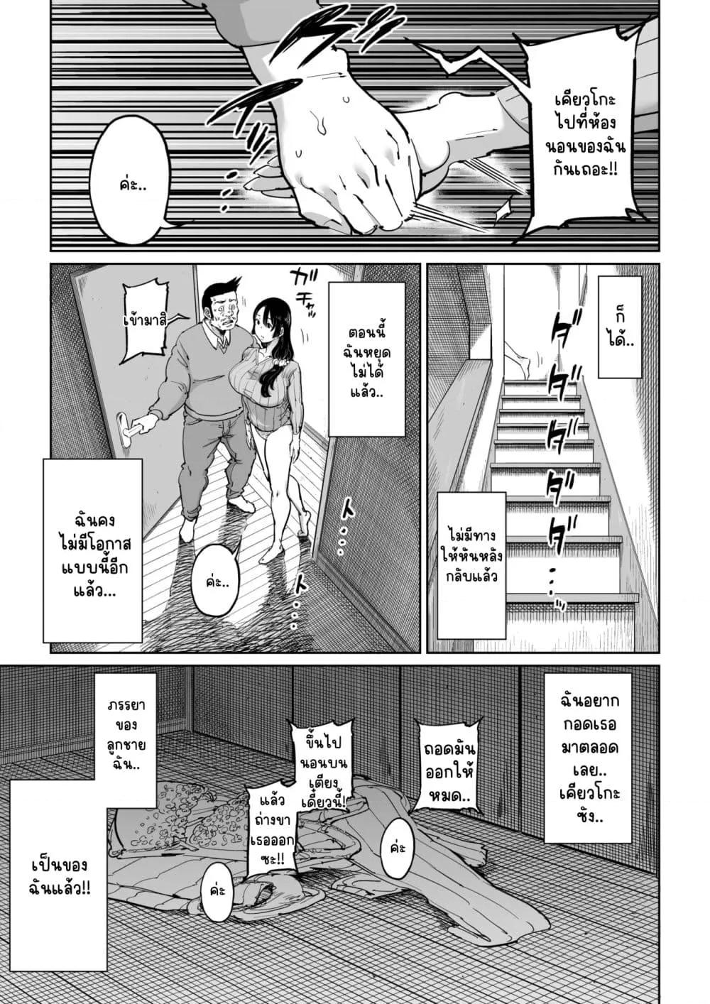 Doujin-Lc- อ่าน โดจิน มังฮวา เกาหลี ญี่ปุ่น จีน แปลไทย Hankouteki na Musuko no Yome ni Saimin Kakete mita ตอนที่ 1 2 3 4 5 6 7 8 9 10 11 12 13 14 ฟรี ไม่มีโฆษณา อ่าน โดจิน Manhwa เกาหลี ญี่ปุ่น จีน เรามีครบ คัดมาให้เน้นๆ โดจิน 18+ รับประกันความฟินโดย  Doujin Lc