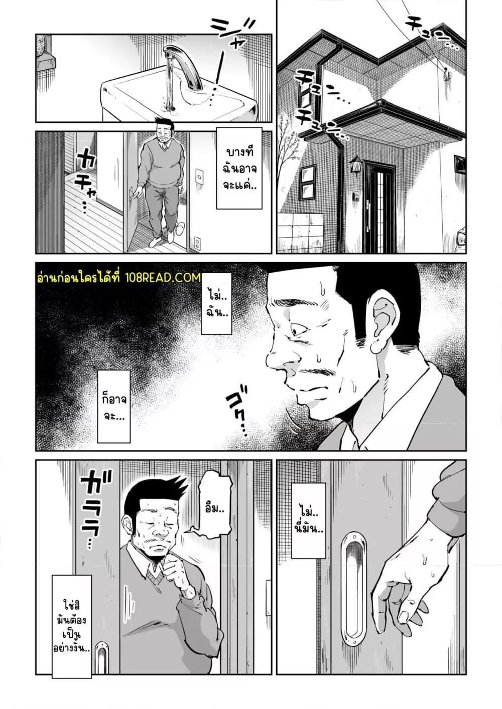 Doujin-Lc- อ่าน โดจิน มังฮวา เกาหลี ญี่ปุ่น จีน แปลไทย Hankouteki na Musuko no Yome ni Saimin Kakete mita ตอนที่ 1 2 3 4 5 6 7 8 9 10 11 12 13 14 ฟรี ไม่มีโฆษณา อ่าน โดจิน Manhwa เกาหลี ญี่ปุ่น จีน เรามีครบ คัดมาให้เน้นๆ โดจิน 18+ รับประกันความฟินโดย  Doujin Lc
