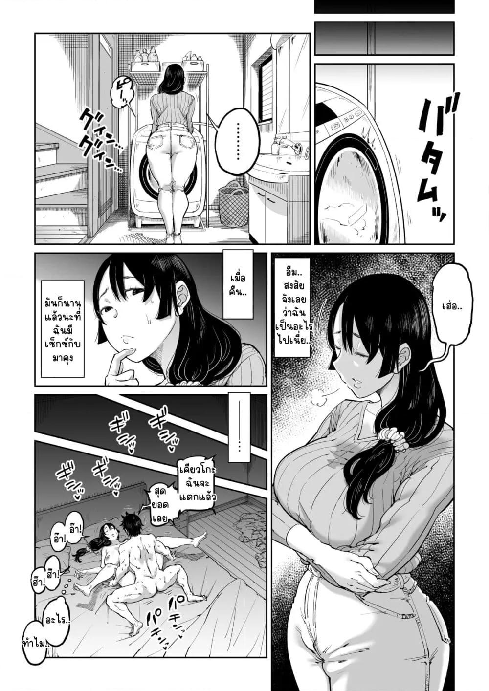 Doujin-Lc- อ่าน โดจิน มังฮวา เกาหลี ญี่ปุ่น จีน แปลไทย Hankouteki na Musuko no Yome ni Saimin Kakete mita ตอนที่ 1 2 3 4 5 6 7 8 9 10 11 12 13 14 ฟรี ไม่มีโฆษณา อ่าน โดจิน Manhwa เกาหลี ญี่ปุ่น จีน เรามีครบ คัดมาให้เน้นๆ โดจิน 18+ รับประกันความฟินโดย  Doujin Lc