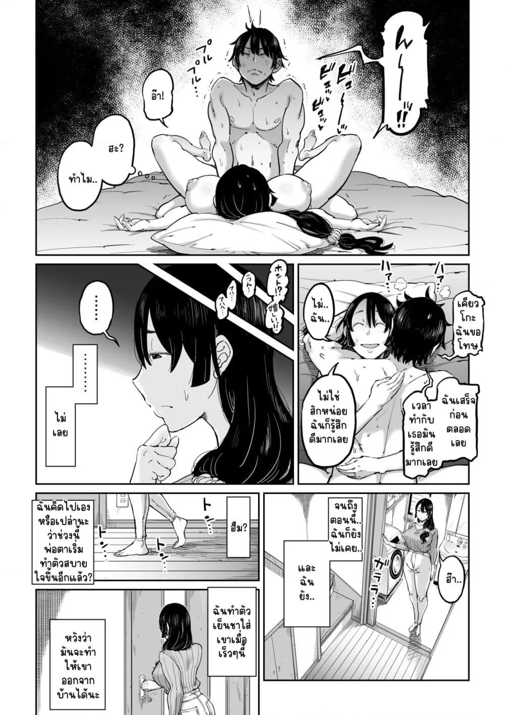 Doujin-Lc- อ่าน โดจิน มังฮวา เกาหลี ญี่ปุ่น จีน แปลไทย Hankouteki na Musuko no Yome ni Saimin Kakete mita ตอนที่ 1 2 3 4 5 6 7 8 9 10 11 12 13 14 ฟรี ไม่มีโฆษณา อ่าน โดจิน Manhwa เกาหลี ญี่ปุ่น จีน เรามีครบ คัดมาให้เน้นๆ โดจิน 18+ รับประกันความฟินโดย  Doujin Lc