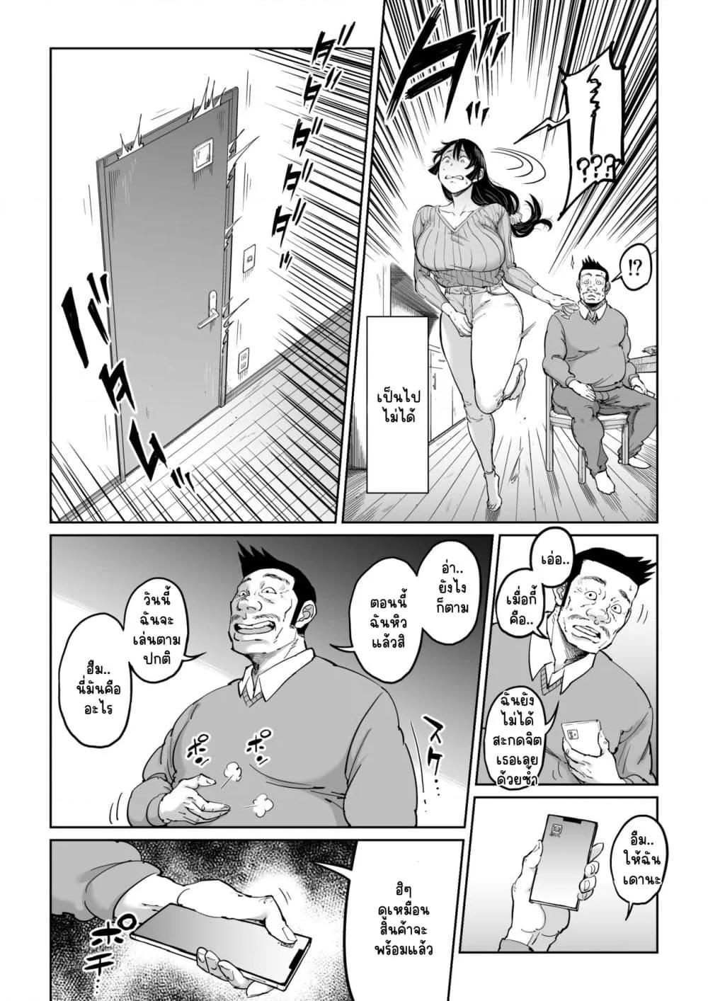 Doujin-Lc- อ่าน โดจิน มังฮวา เกาหลี ญี่ปุ่น จีน แปลไทย Hankouteki na Musuko no Yome ni Saimin Kakete mita ตอนที่ 1 2 3 4 5 6 7 8 9 10 11 12 13 14 ฟรี ไม่มีโฆษณา อ่าน โดจิน Manhwa เกาหลี ญี่ปุ่น จีน เรามีครบ คัดมาให้เน้นๆ โดจิน 18+ รับประกันความฟินโดย  Doujin Lc