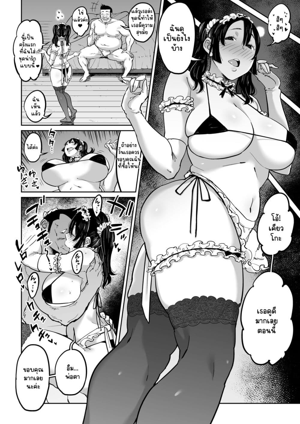 Doujin-Lc- อ่าน โดจิน มังฮวา เกาหลี ญี่ปุ่น จีน แปลไทย Hankouteki na Musuko no Yome ni Saimin Kakete mita ตอนที่ 1 2 3 4 5 6 7 8 9 10 11 12 13 14 ฟรี ไม่มีโฆษณา อ่าน โดจิน Manhwa เกาหลี ญี่ปุ่น จีน เรามีครบ คัดมาให้เน้นๆ โดจิน 18+ รับประกันความฟินโดย  Doujin Lc