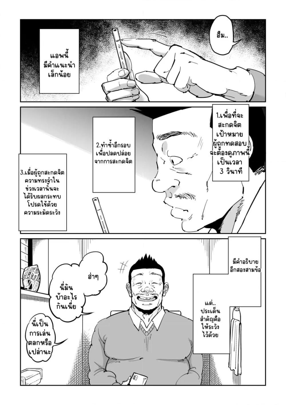 Doujin-Lc- อ่าน โดจิน มังฮวา เกาหลี ญี่ปุ่น จีน แปลไทย Hankouteki na Musuko no Yome ni Saimin Kakete mita ตอนที่ 1 2 3 4 5 6 7 8 9 10 11 12 13 14 ฟรี ไม่มีโฆษณา อ่าน โดจิน Manhwa เกาหลี ญี่ปุ่น จีน เรามีครบ คัดมาให้เน้นๆ โดจิน 18+ รับประกันความฟินโดย  Doujin Lc