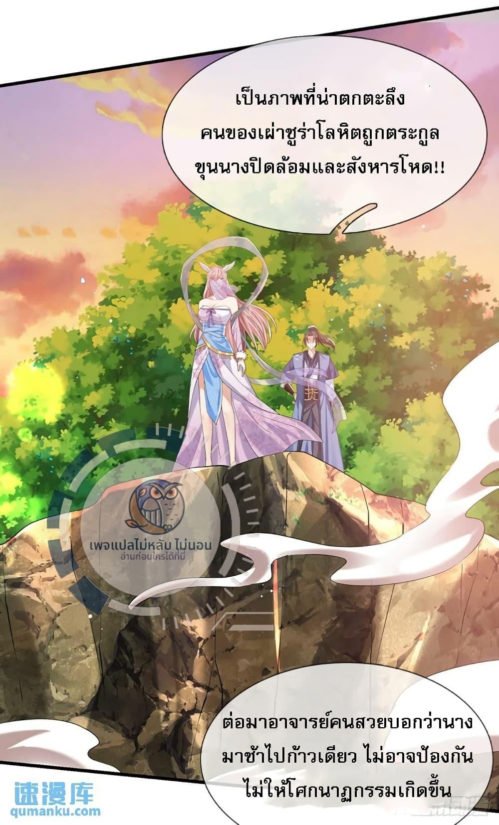 Manga-lc-com อ่านมังงะ อ่านการ์ตูน ออนไลน์ ฟรี Royal God of War, Rising Dragon ตอนที่ 1 2 3 4 5 6 7 8 9 10 11 12 13 14 ฟรี ไม่มีโฆษณา Manga-lc - อ่าน มังงะ อ่าน การ์ตูน ออนไลน์ อ่านมังงะ ฟรี