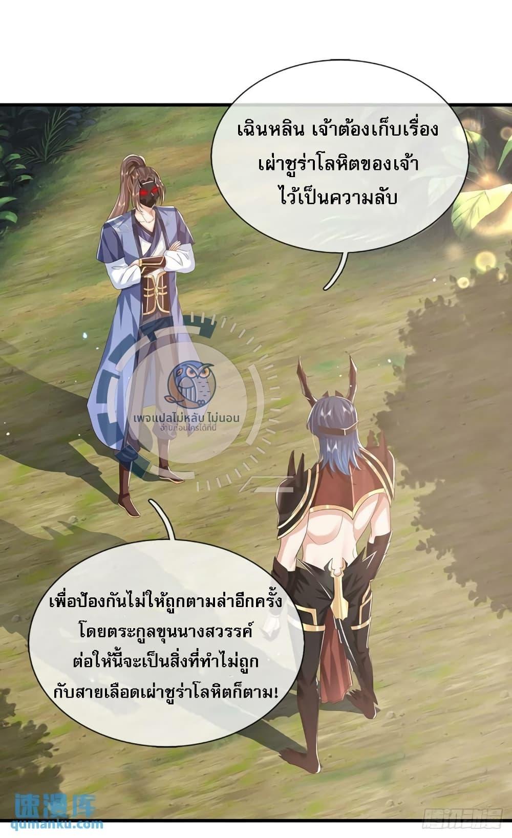 Manga-lc-com อ่านมังงะ อ่านการ์ตูน ออนไลน์ ฟรี Royal God of War, Rising Dragon ตอนที่ 1 2 3 4 5 6 7 8 9 10 11 12 13 14 ฟรี ไม่มีโฆษณา Manga-lc - อ่าน มังงะ อ่าน การ์ตูน ออนไลน์ อ่านมังงะ ฟรี
