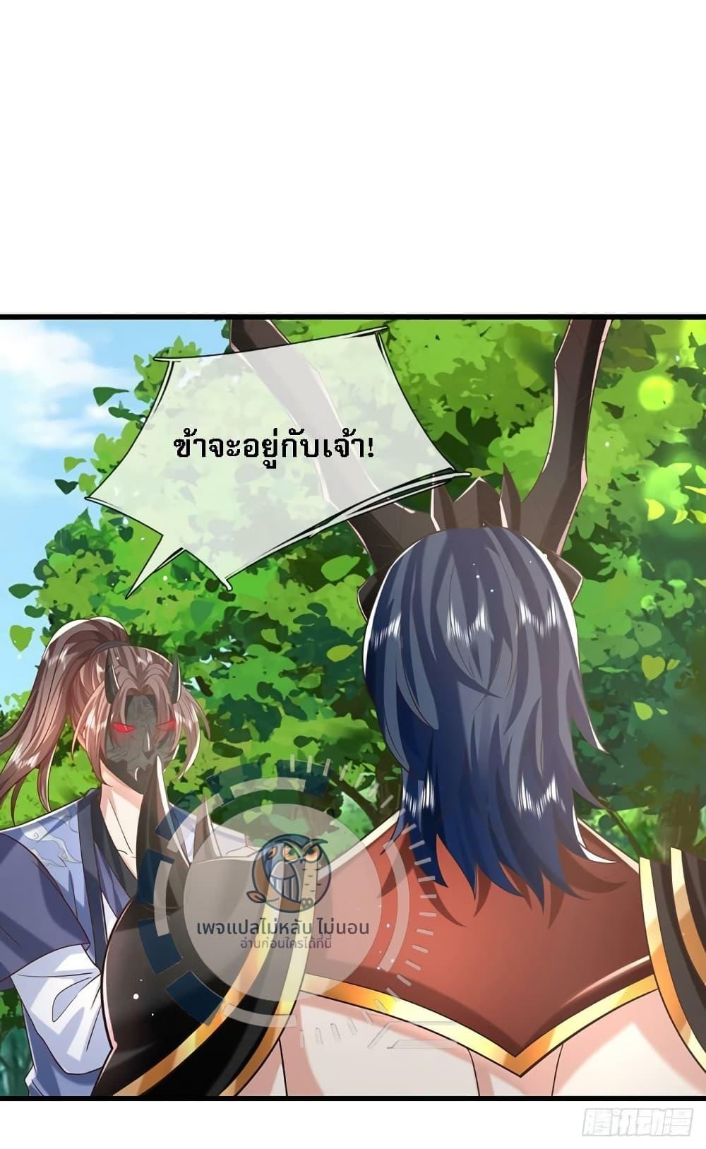 Manga-lc-com อ่านมังงะ อ่านการ์ตูน ออนไลน์ ฟรี Royal God of War, Rising Dragon ตอนที่ 1 2 3 4 5 6 7 8 9 10 11 12 13 14 ฟรี ไม่มีโฆษณา Manga-lc - อ่าน มังงะ อ่าน การ์ตูน ออนไลน์ อ่านมังงะ ฟรี