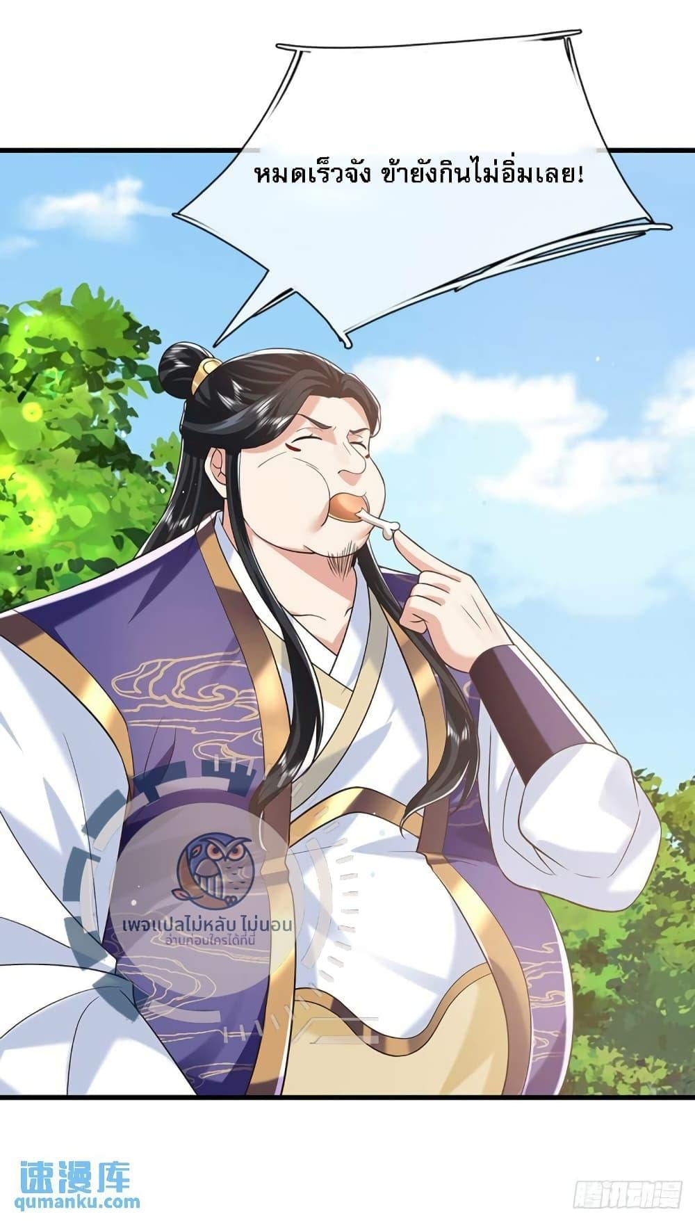 Manga-lc-com อ่านมังงะ อ่านการ์ตูน ออนไลน์ ฟรี Royal God of War, Rising Dragon ตอนที่ 1 2 3 4 5 6 7 8 9 10 11 12 13 14 ฟรี ไม่มีโฆษณา Manga-lc - อ่าน มังงะ อ่าน การ์ตูน ออนไลน์ อ่านมังงะ ฟรี