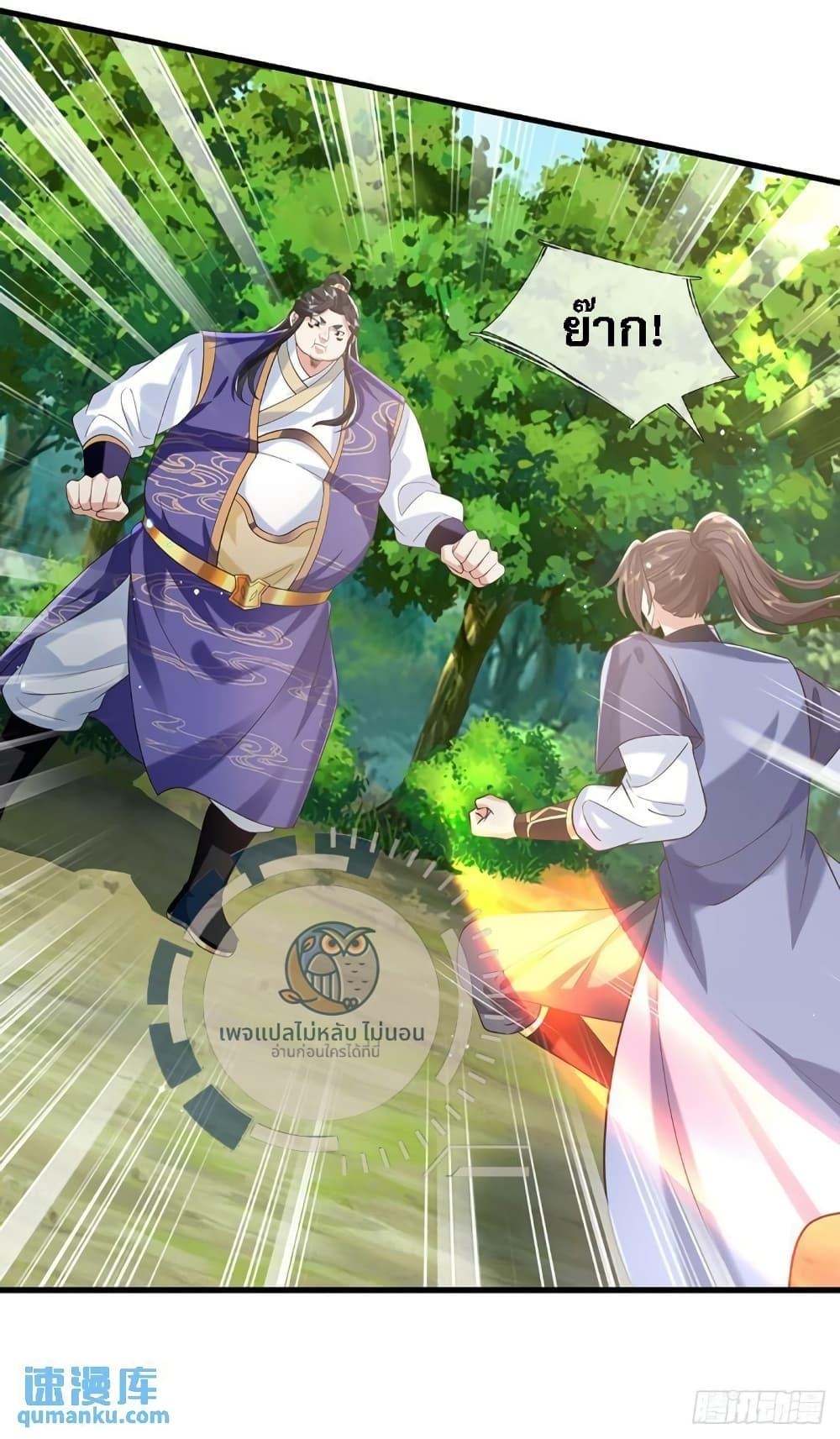 Manga-lc-com อ่านมังงะ อ่านการ์ตูน ออนไลน์ ฟรี Royal God of War, Rising Dragon ตอนที่ 1 2 3 4 5 6 7 8 9 10 11 12 13 14 ฟรี ไม่มีโฆษณา Manga-lc - อ่าน มังงะ อ่าน การ์ตูน ออนไลน์ อ่านมังงะ ฟรี