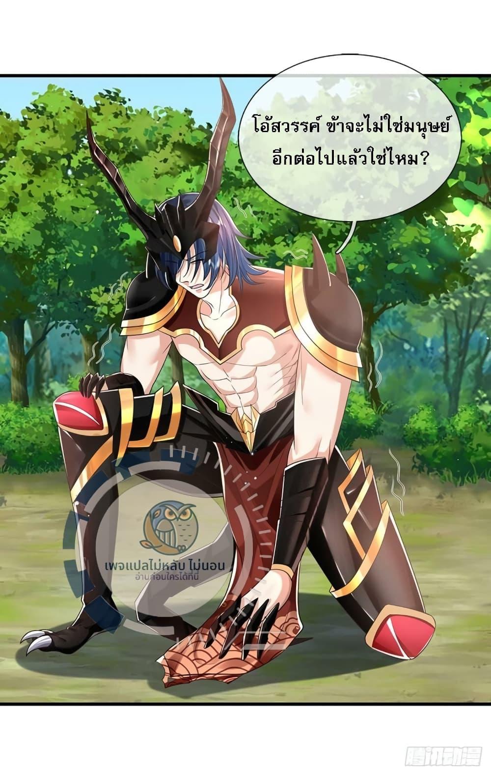 Manga-lc-com อ่านมังงะ อ่านการ์ตูน ออนไลน์ ฟรี Royal God of War, Rising Dragon ตอนที่ 1 2 3 4 5 6 7 8 9 10 11 12 13 14 ฟรี ไม่มีโฆษณา Manga-lc - อ่าน มังงะ อ่าน การ์ตูน ออนไลน์ อ่านมังงะ ฟรี