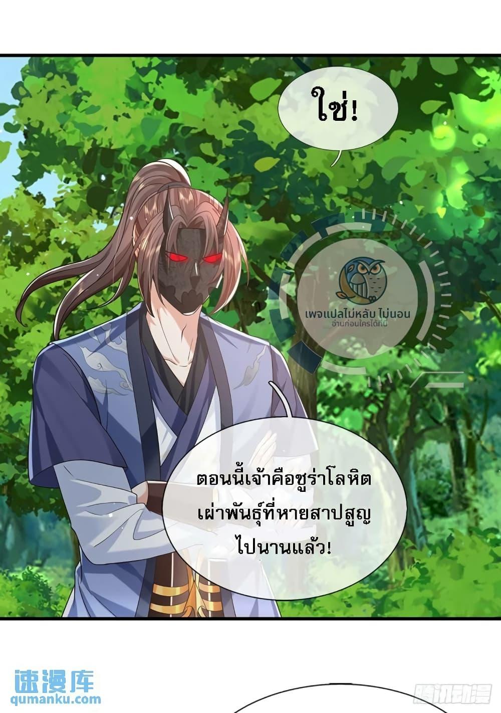Manga-lc-com อ่านมังงะ อ่านการ์ตูน ออนไลน์ ฟรี Royal God of War, Rising Dragon ตอนที่ 1 2 3 4 5 6 7 8 9 10 11 12 13 14 ฟรี ไม่มีโฆษณา Manga-lc - อ่าน มังงะ อ่าน การ์ตูน ออนไลน์ อ่านมังงะ ฟรี