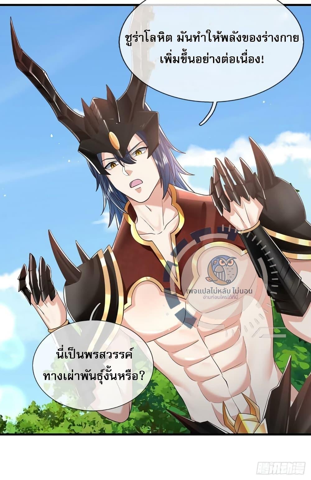 Manga-lc-com อ่านมังงะ อ่านการ์ตูน ออนไลน์ ฟรี Royal God of War, Rising Dragon ตอนที่ 1 2 3 4 5 6 7 8 9 10 11 12 13 14 ฟรี ไม่มีโฆษณา Manga-lc - อ่าน มังงะ อ่าน การ์ตูน ออนไลน์ อ่านมังงะ ฟรี