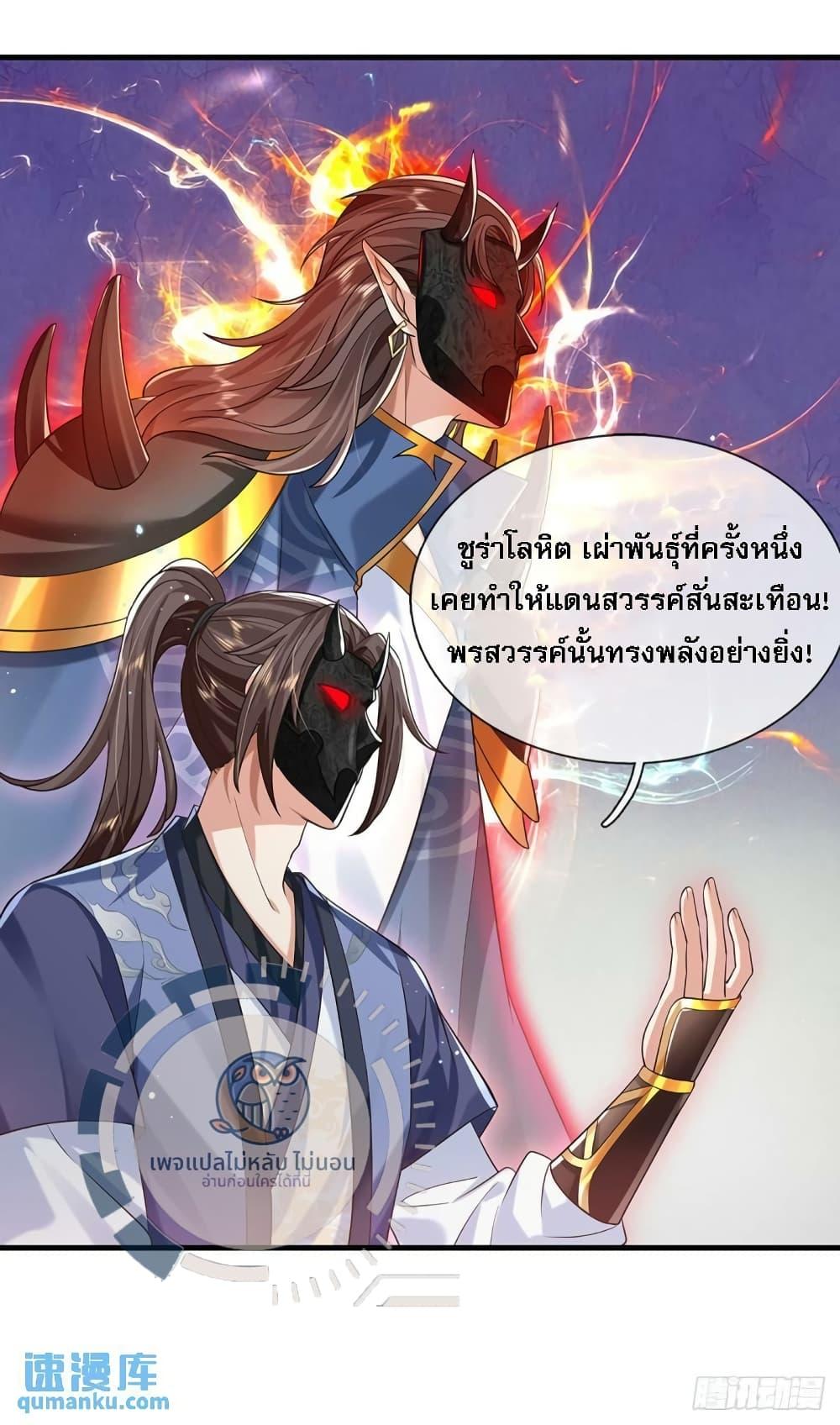 Manga-lc-com อ่านมังงะ อ่านการ์ตูน ออนไลน์ ฟรี Royal God of War, Rising Dragon ตอนที่ 1 2 3 4 5 6 7 8 9 10 11 12 13 14 ฟรี ไม่มีโฆษณา Manga-lc - อ่าน มังงะ อ่าน การ์ตูน ออนไลน์ อ่านมังงะ ฟรี
