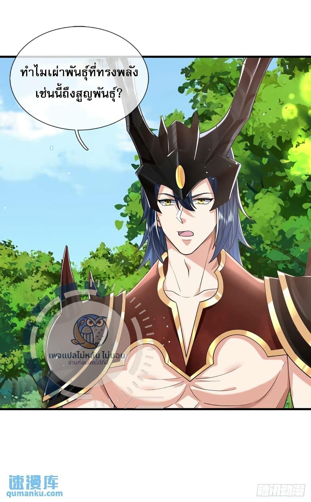 Manga-lc-com อ่านมังงะ อ่านการ์ตูน ออนไลน์ ฟรี Royal God of War, Rising Dragon ตอนที่ 1 2 3 4 5 6 7 8 9 10 11 12 13 14 ฟรี ไม่มีโฆษณา Manga-lc - อ่าน มังงะ อ่าน การ์ตูน ออนไลน์ อ่านมังงะ ฟรี