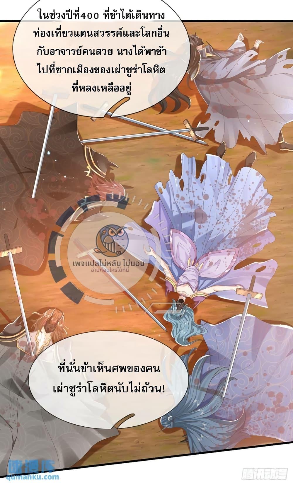 Manga-lc-com อ่านมังงะ อ่านการ์ตูน ออนไลน์ ฟรี Royal God of War, Rising Dragon ตอนที่ 1 2 3 4 5 6 7 8 9 10 11 12 13 14 ฟรี ไม่มีโฆษณา Manga-lc - อ่าน มังงะ อ่าน การ์ตูน ออนไลน์ อ่านมังงะ ฟรี