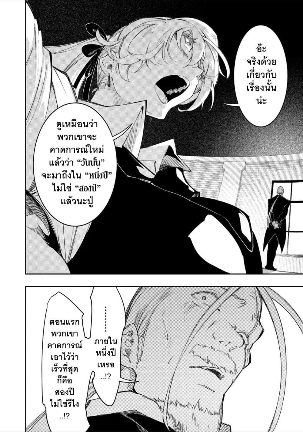 Manga-lc-com อ่านมังงะ อ่านการ์ตูน ออนไลน์ ฟรี Saikyou no Shien-shoku “Wajutsushi” Dearu Ore wa Sekai Saikyou Kuran o Shitagaeru ตอนที่ 1 2 3 4 5 6 7 8 9 10 11 12 13 14 ฟรี ไม่มีโฆษณา Manga-lc - อ่าน มังงะ อ่าน การ์ตูน ออนไลน์ อ่านมังงะ ฟรี