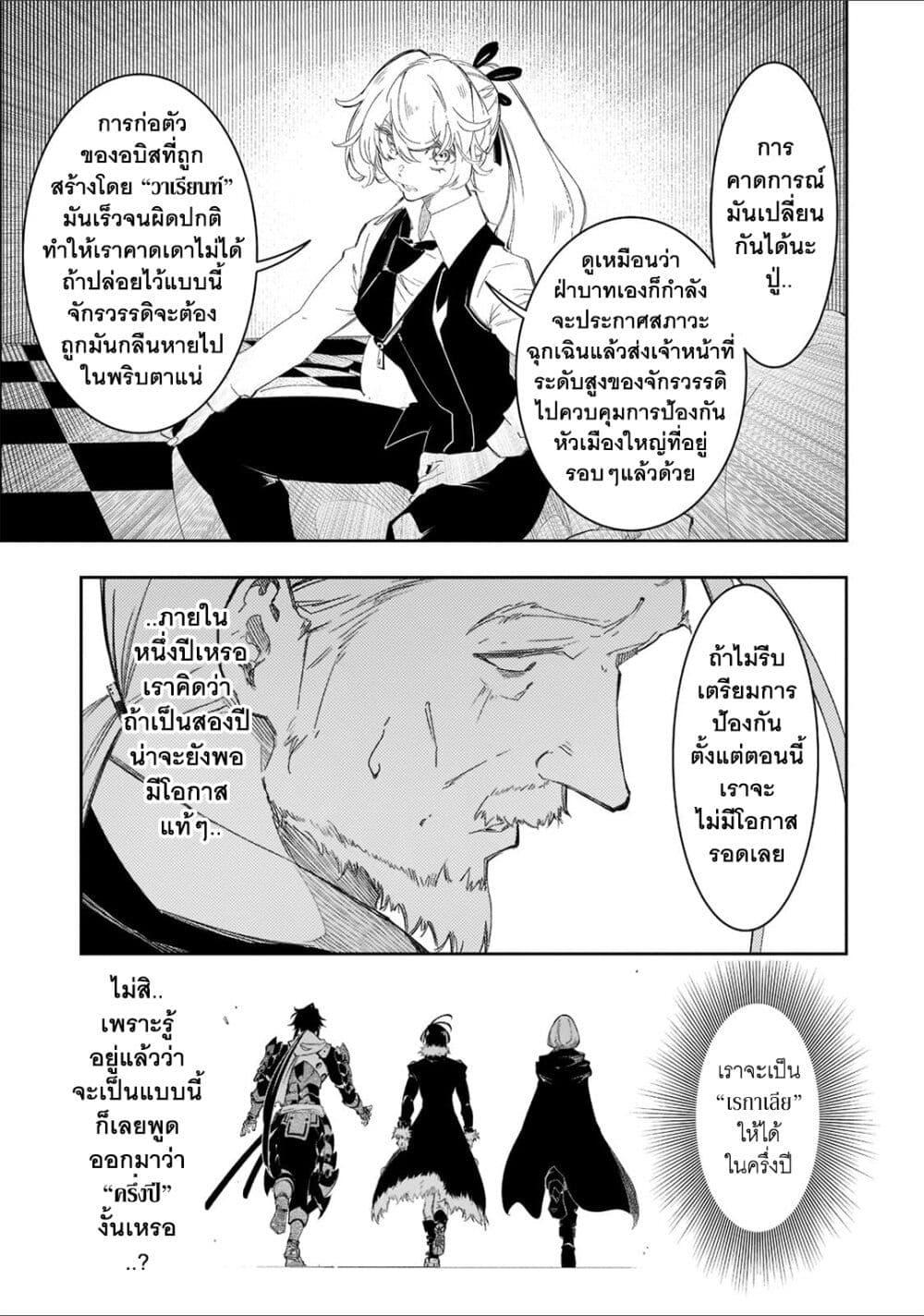 Manga-lc-com อ่านมังงะ อ่านการ์ตูน ออนไลน์ ฟรี Saikyou no Shien-shoku “Wajutsushi” Dearu Ore wa Sekai Saikyou Kuran o Shitagaeru ตอนที่ 1 2 3 4 5 6 7 8 9 10 11 12 13 14 ฟรี ไม่มีโฆษณา Manga-lc - อ่าน มังงะ อ่าน การ์ตูน ออนไลน์ อ่านมังงะ ฟรี