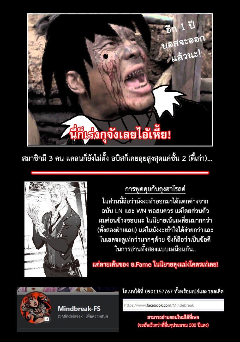 Manga-lc-com อ่านมังงะ อ่านการ์ตูน ออนไลน์ ฟรี Saikyou no Shien-shoku “Wajutsushi” Dearu Ore wa Sekai Saikyou Kuran o Shitagaeru ตอนที่ 1 2 3 4 5 6 7 8 9 10 11 12 13 14 ฟรี ไม่มีโฆษณา Manga-lc - อ่าน มังงะ อ่าน การ์ตูน ออนไลน์ อ่านมังงะ ฟรี